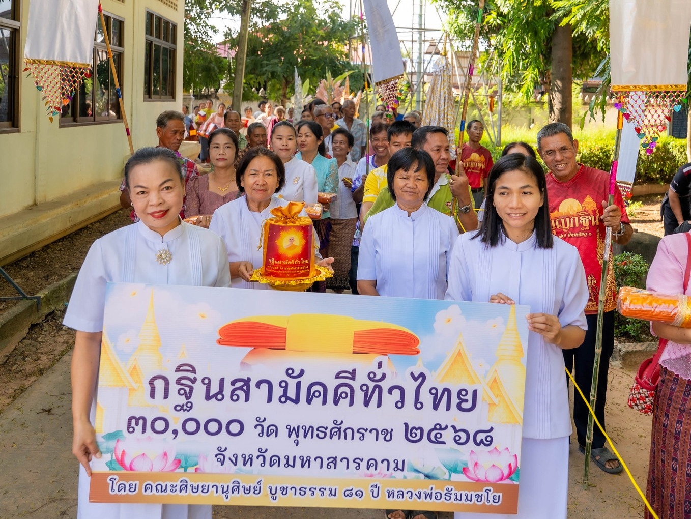 ภาพร่วมพิธีกรรมวัดบ้านหินลาด