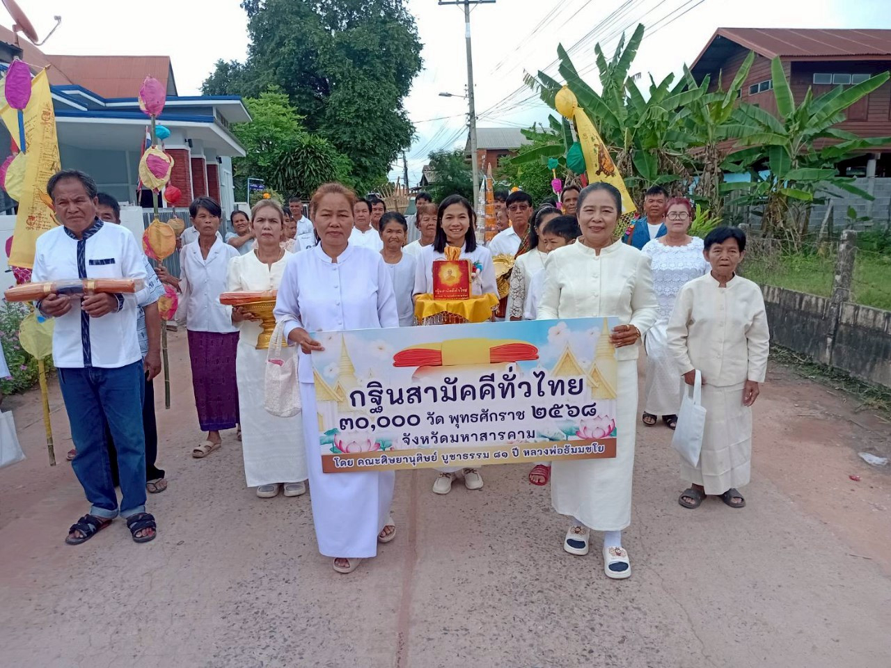 ภาพร่วมพิธีกรรมวัดหนองโดน(สว่างอารมณ์หนองโดน)