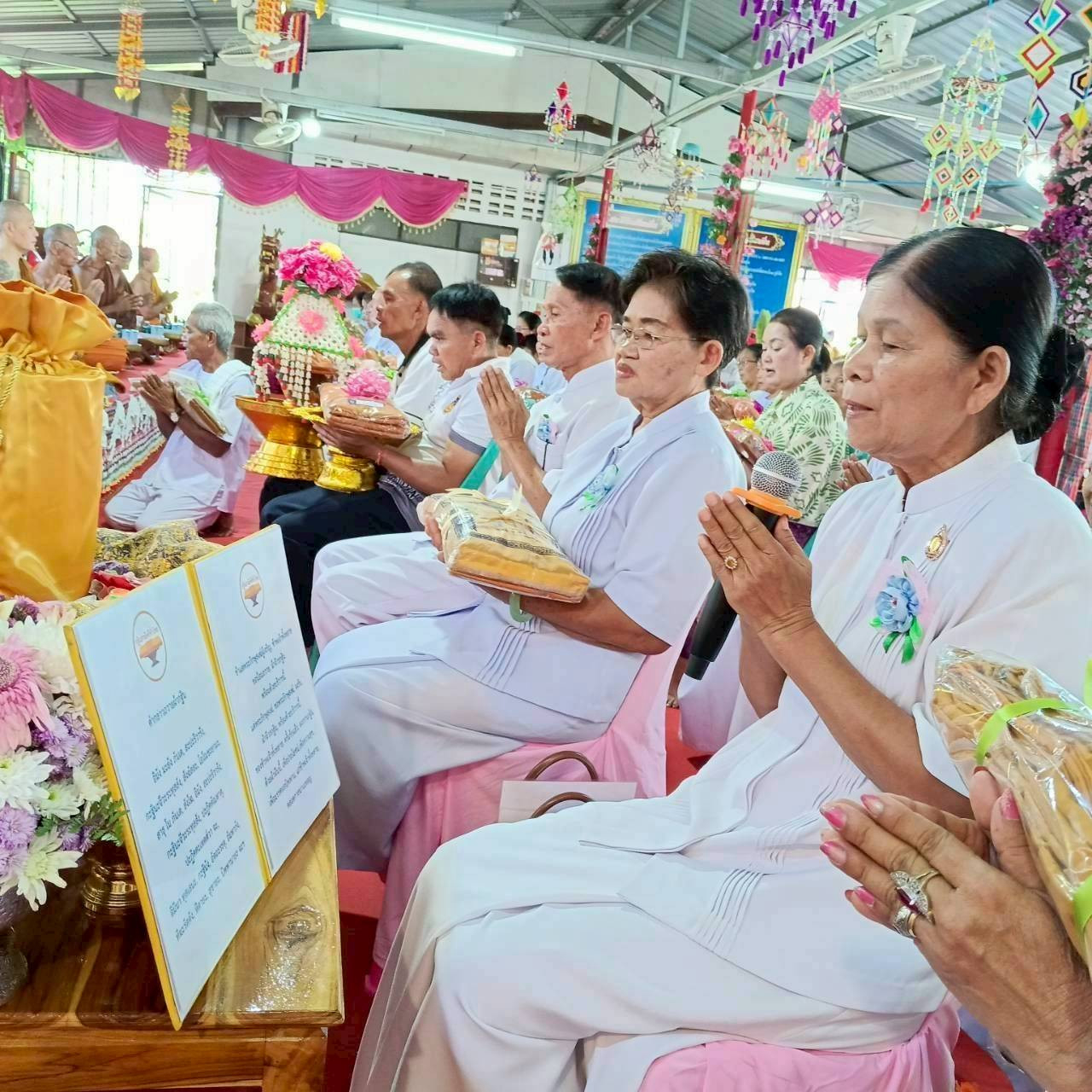 ภาพกล่าวคำถวายกฐินวัดศรีชมชื่น