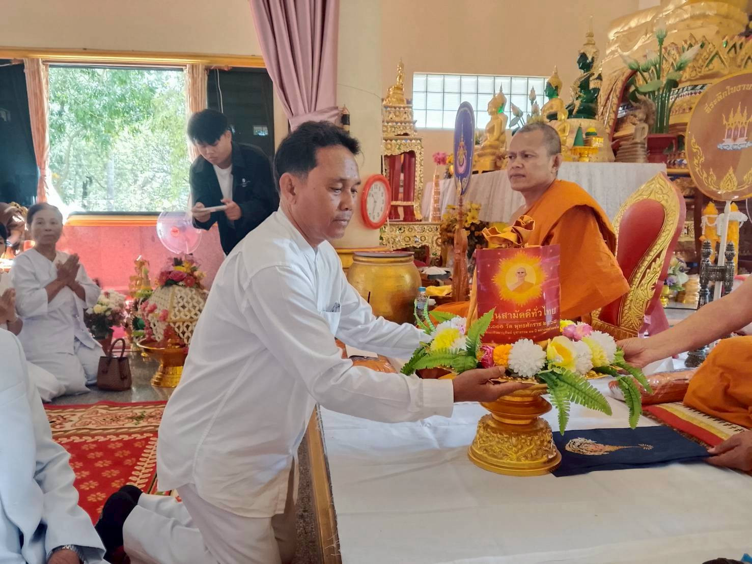 ภาพการถวายปัจจัยวัดสระกัญญาราช