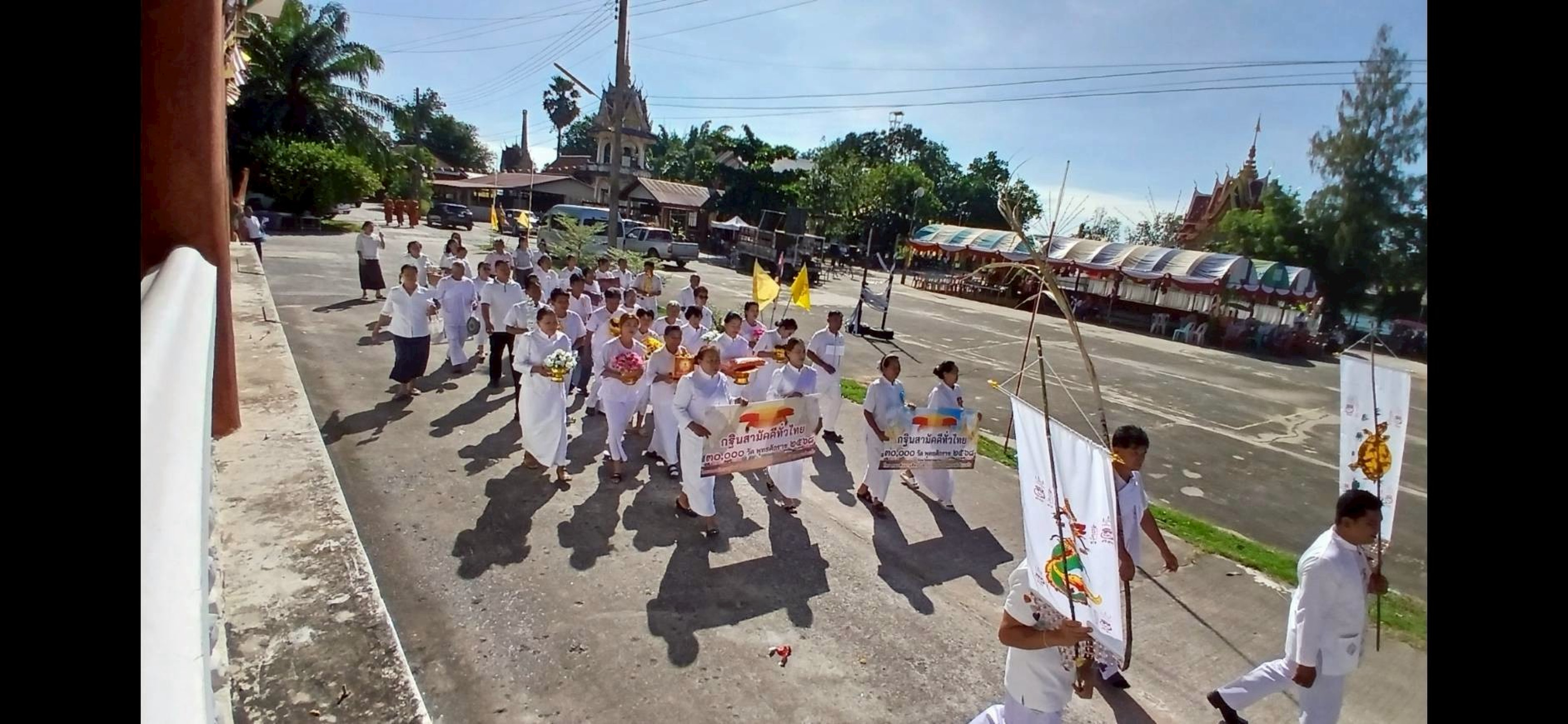 ภาพร่วมขบวนกฐินวัดทุ่งสว่าง