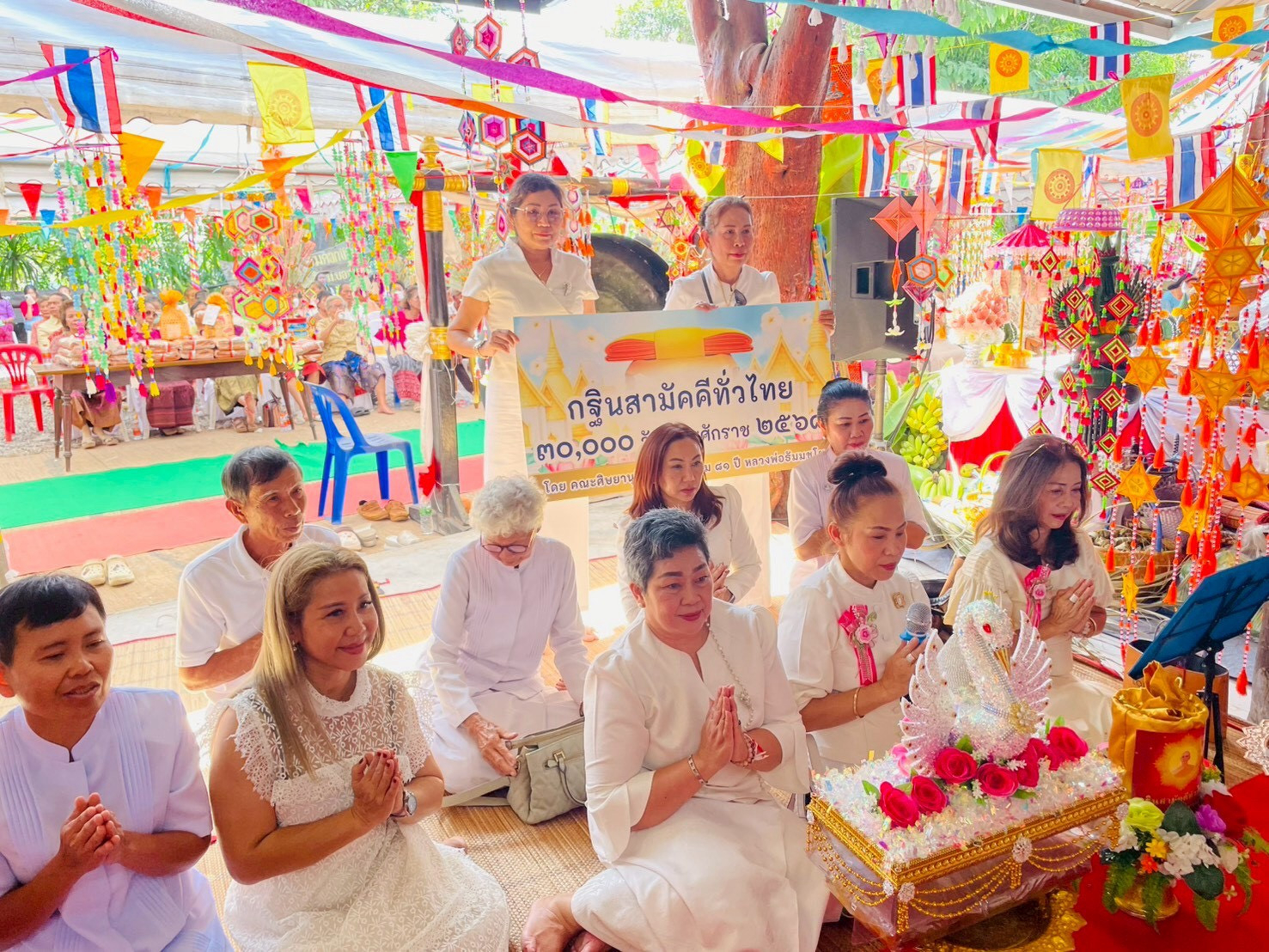 ภาพร่วมพิธีกรรมวัดดอกบัวบาน