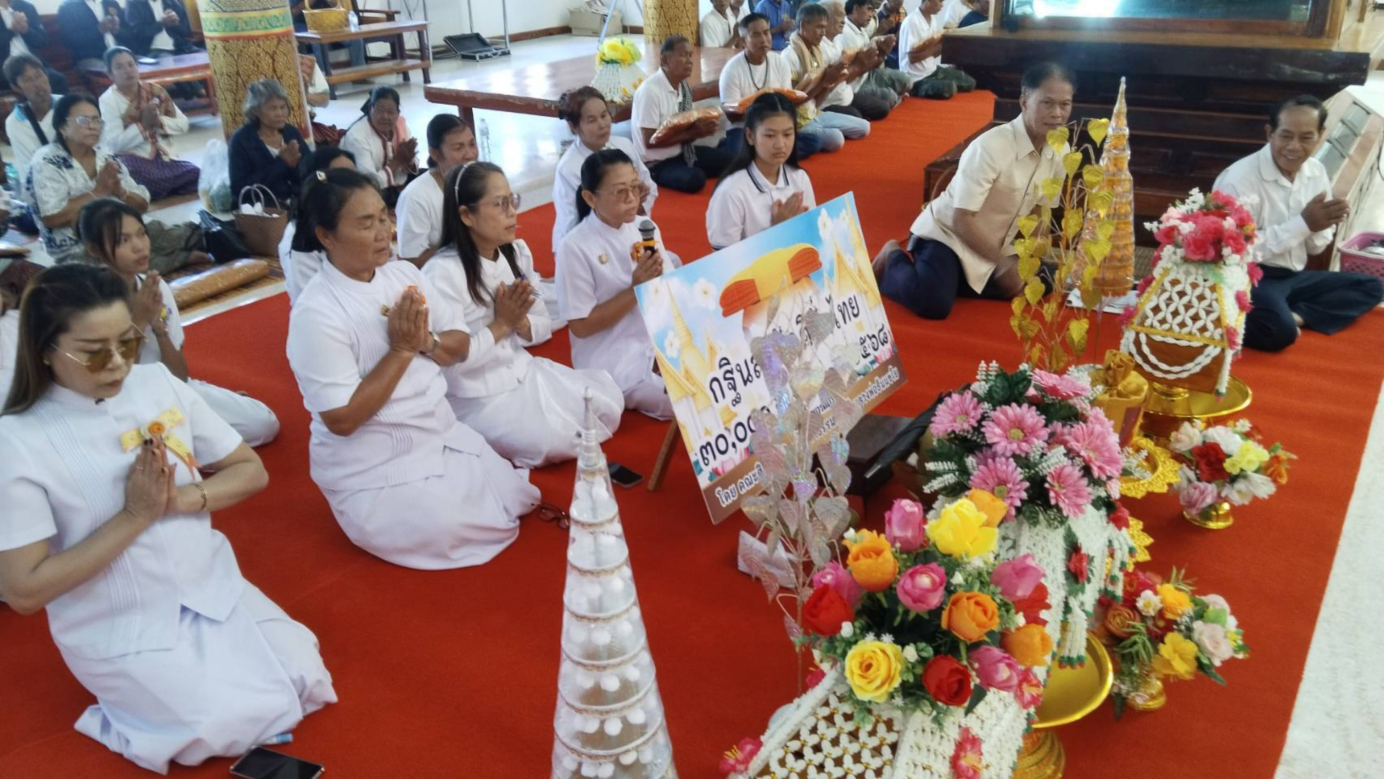 ภาพกล่าวคำถวายกฐินวัดห้วยซ้อ