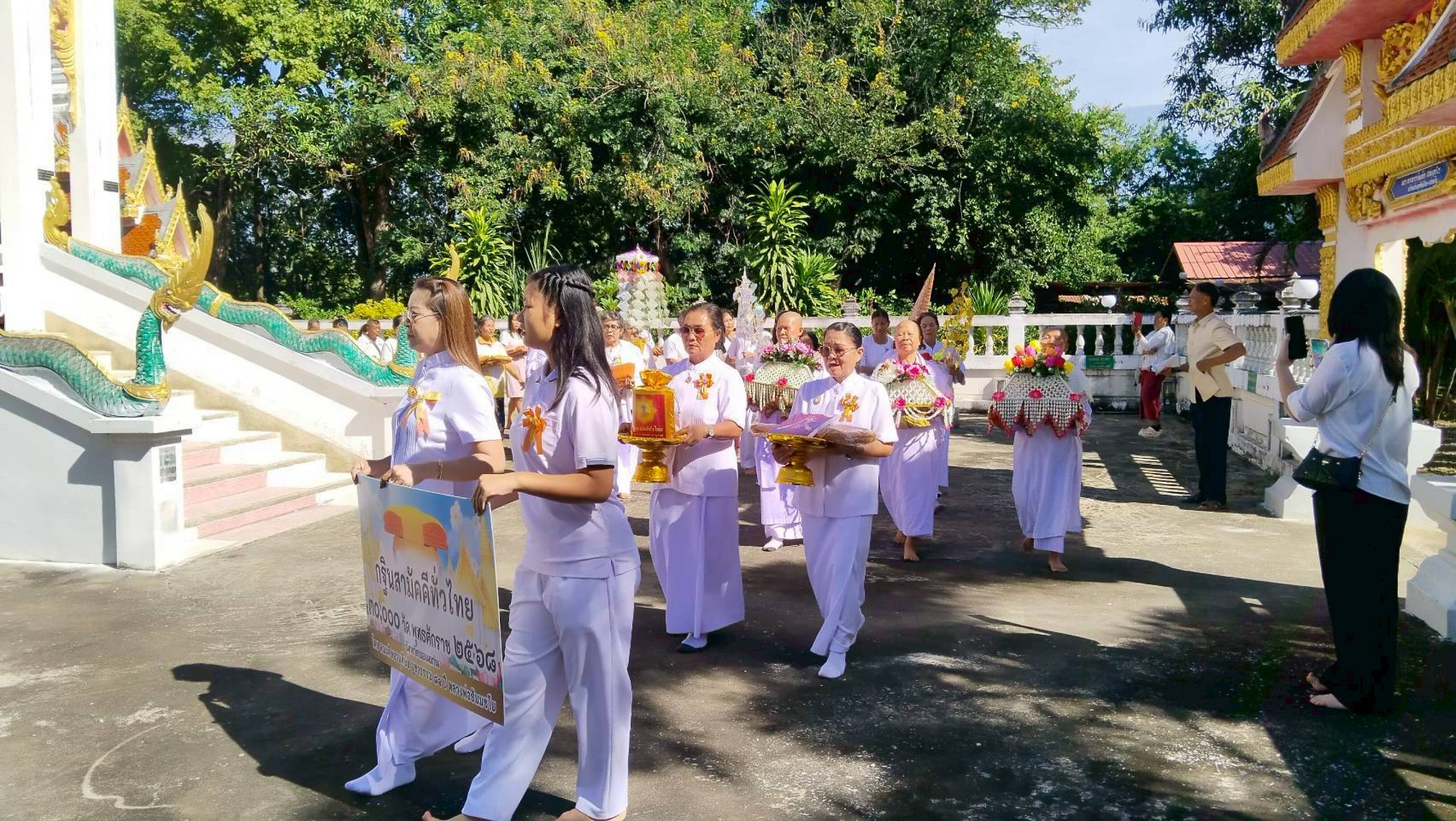 ภาพร่วมขบวนกฐินวัดห้วยซ้อ