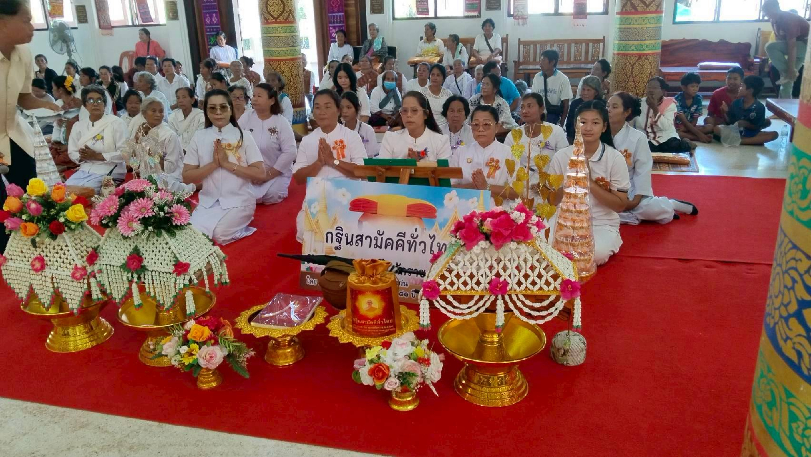 ภาพร่วมพิธีกรรมวัดห้วยซ้อ