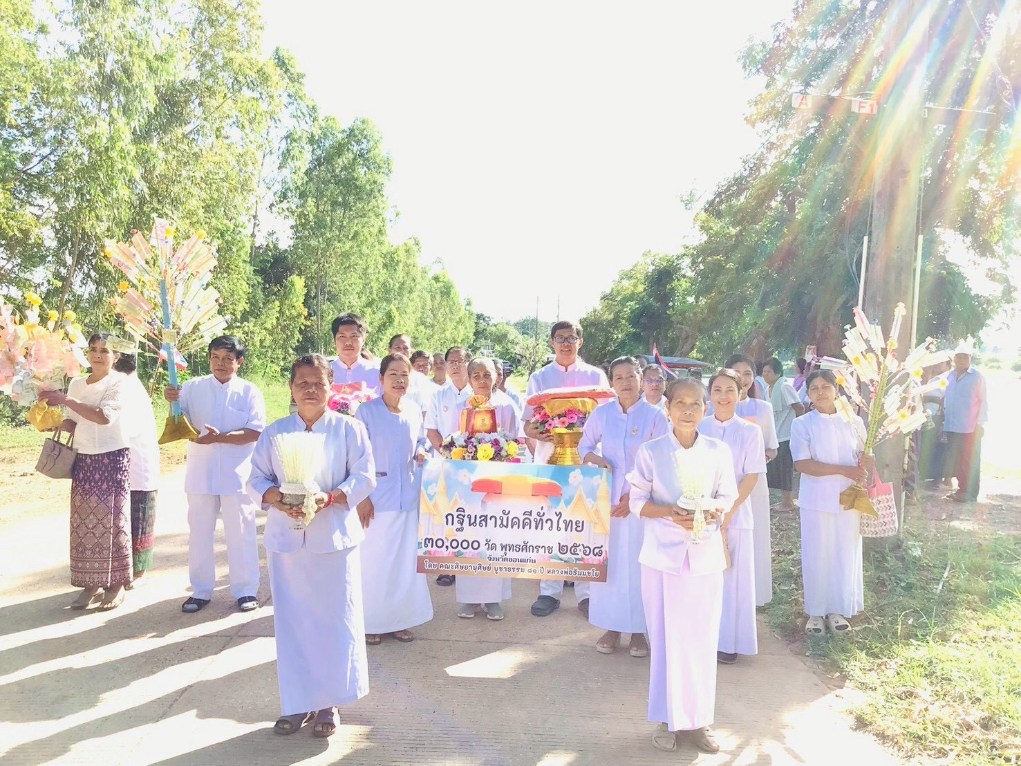 ภาพร่วมขบวนกฐินวัดป่าหนองโน