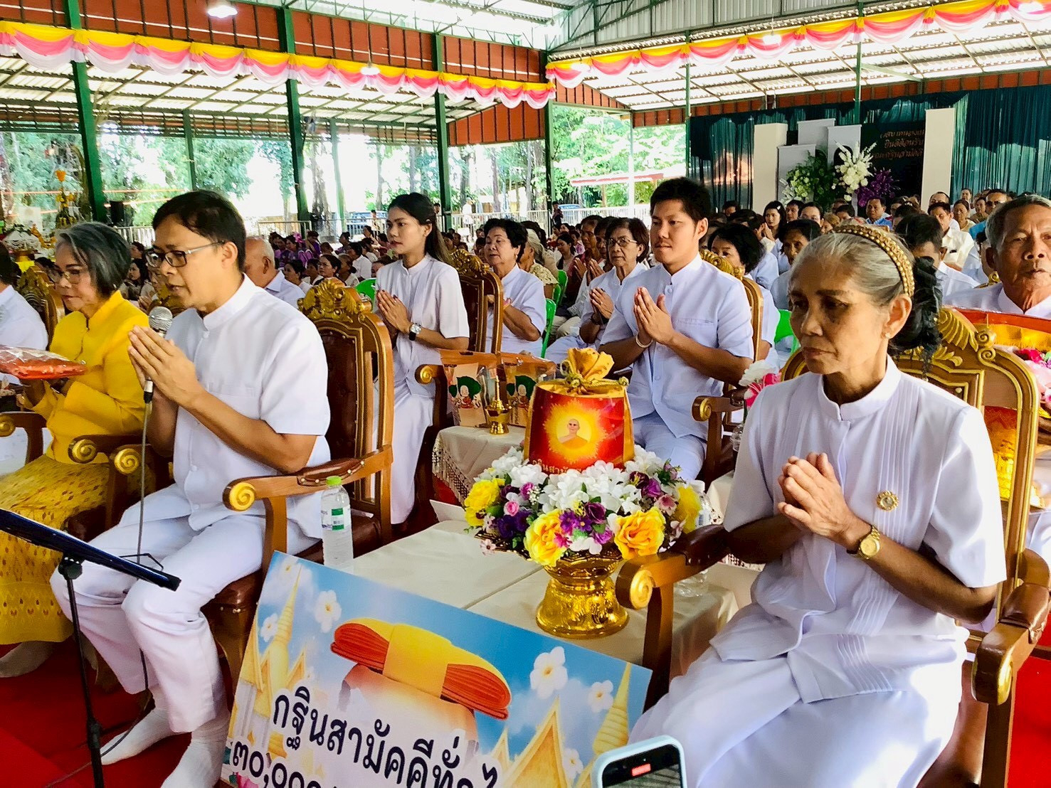 ภาพร่วมพิธีกรรมวัดป่าหนองโน