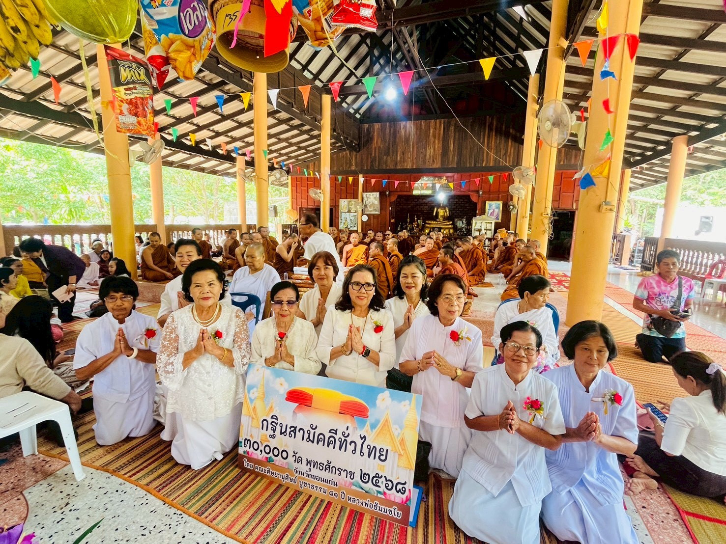 ภาพหมู่ถือพานถวายปัจจัยวัดป่าภูน้ำป๊อก