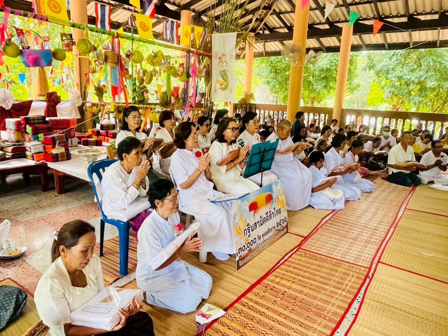 ภาพร่วมพิธีกรรมวัดป่าภูน้ำป๊อก
