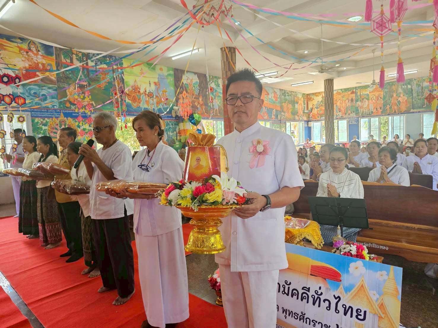 ภาพร่วมพิธีกรรมวัดป่าโนนทอง