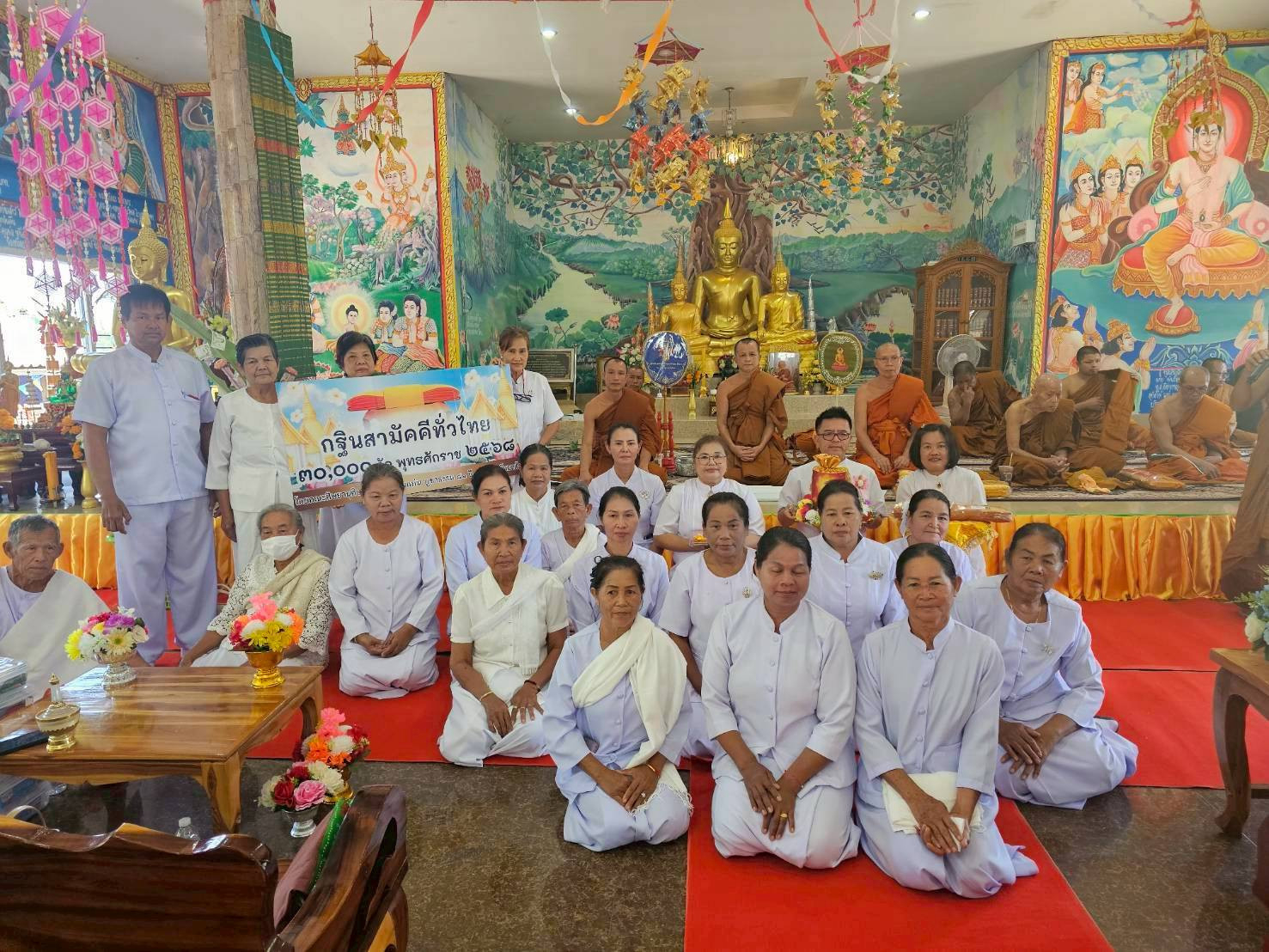 ภาพร่วมพิธีกรรมวัดป่าโนนทอง