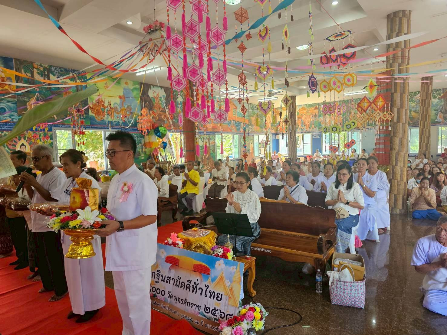ภาพร่วมพิธีกรรมวัดป่าโนนทอง