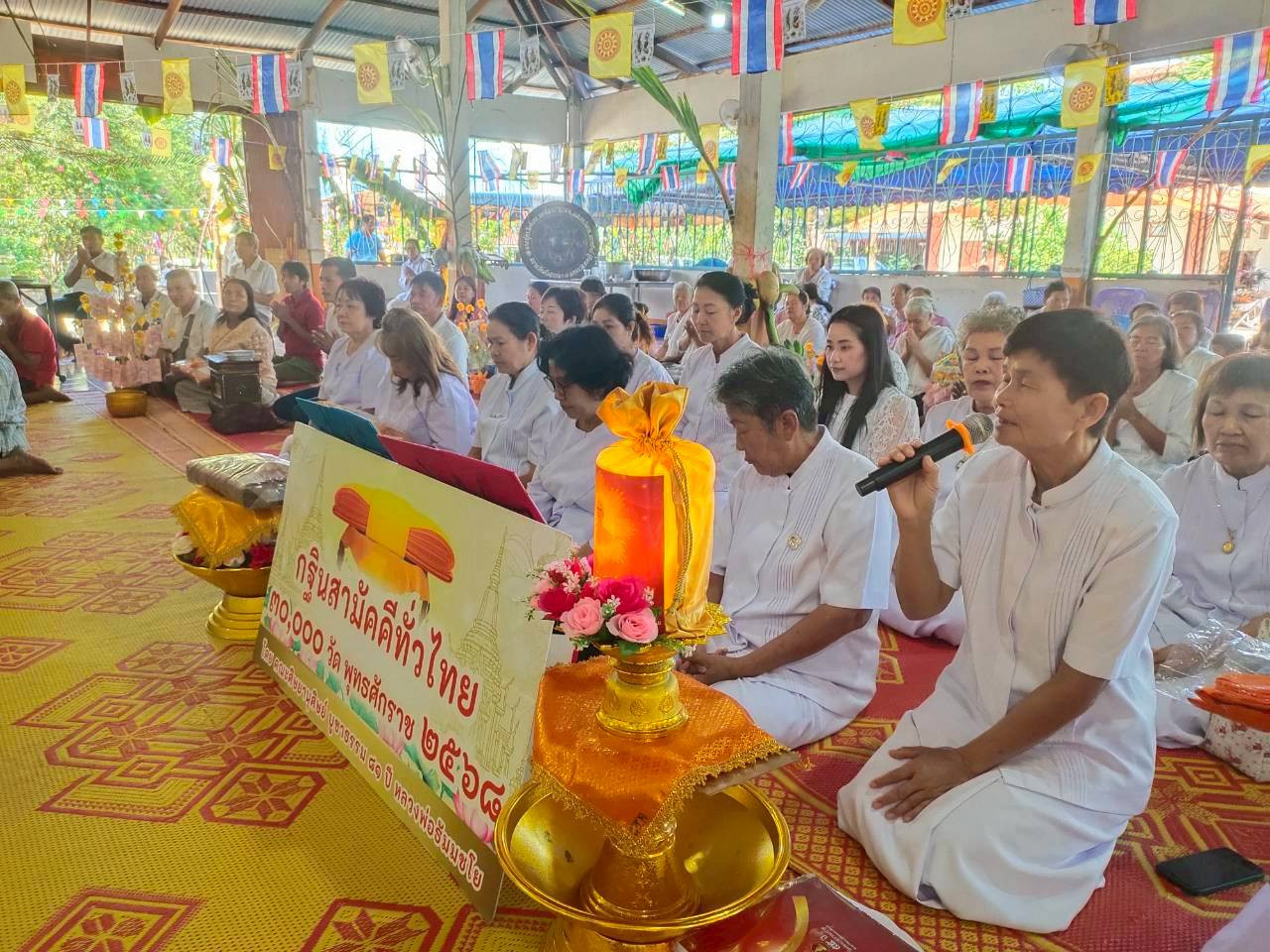 ภาพร่วมพิธีกรรมวัดมโนธรรมทาน