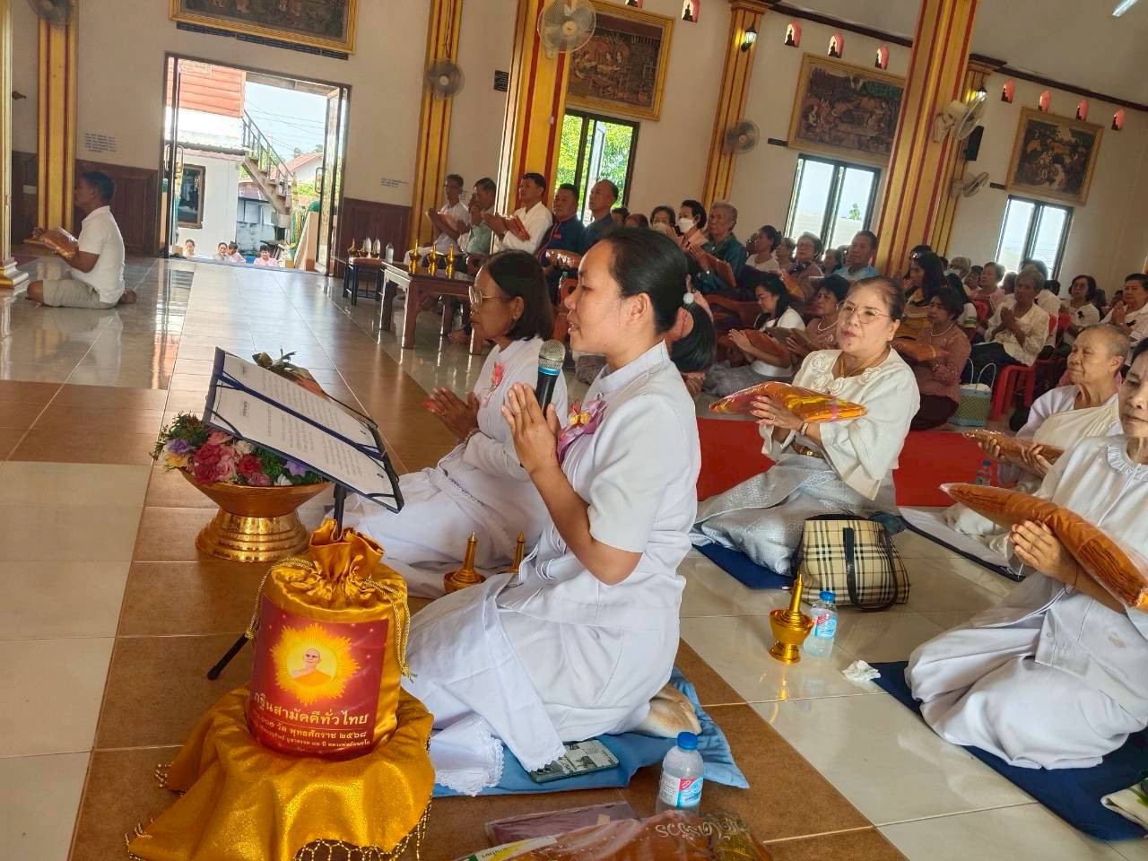 ภาพกล่าวคำถวายกฐินวัดศรีสวาท