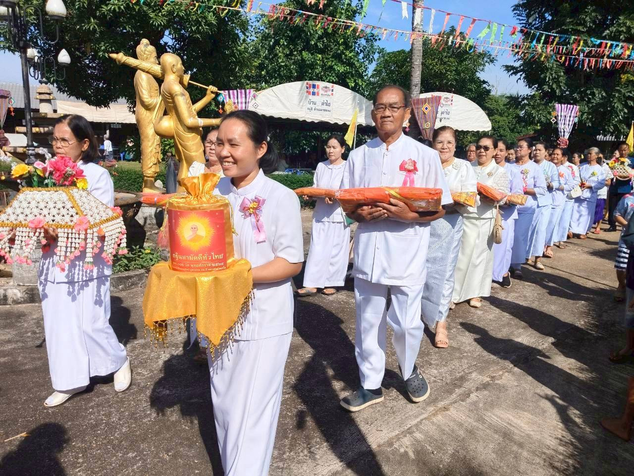 ภาพร่วมขบวนกฐินวัดศรีสวาท