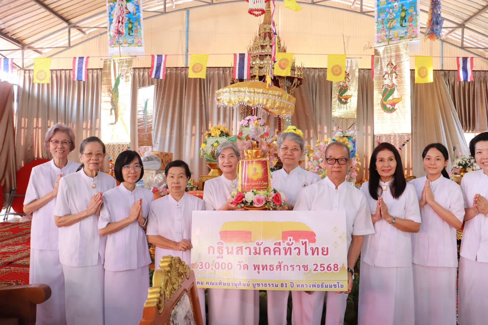 ภาพหมู่ถือพานถวายปัจจัยวัดเทพนารี