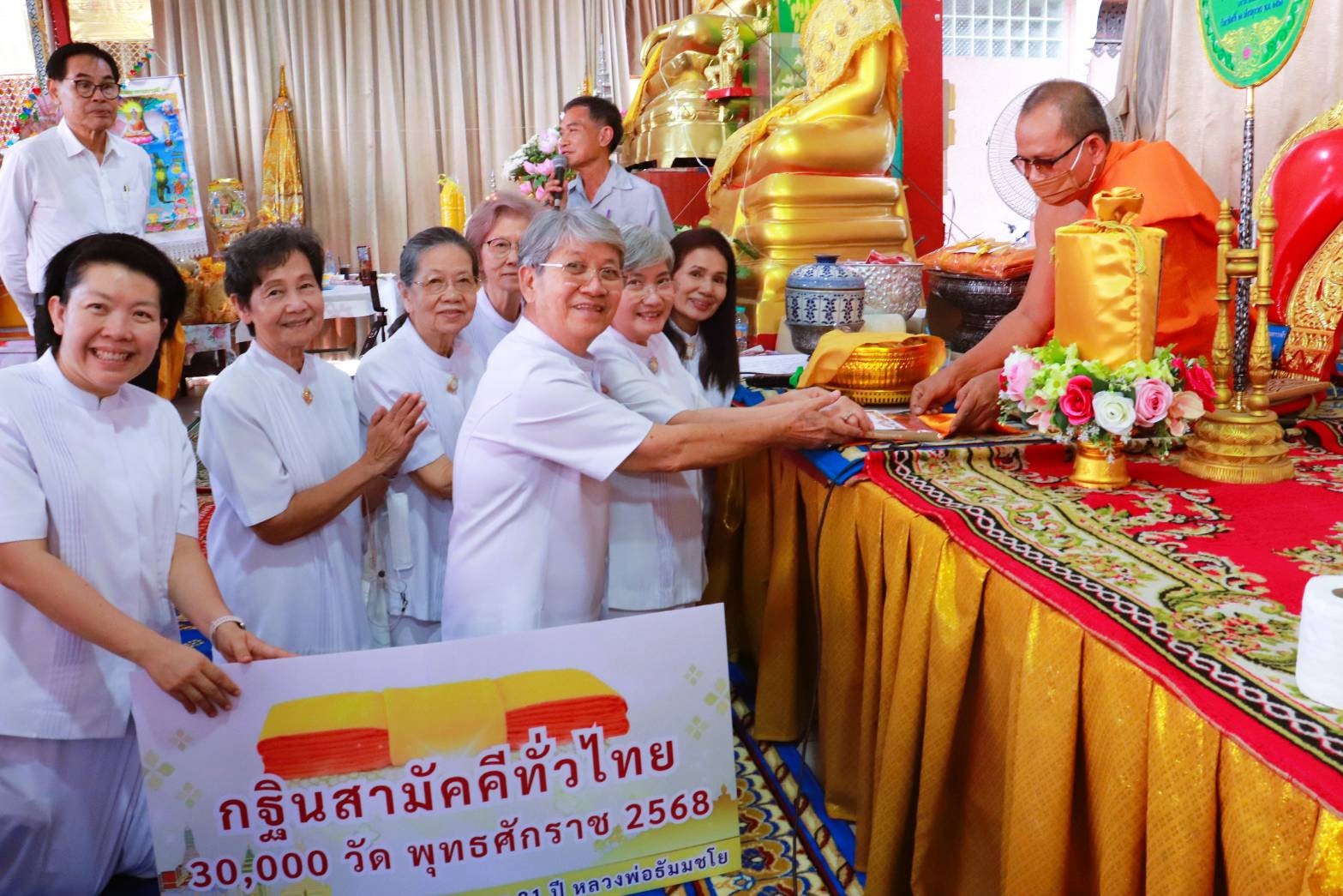 ภาพร่วมพิธีกรรมวัดเทพนารี