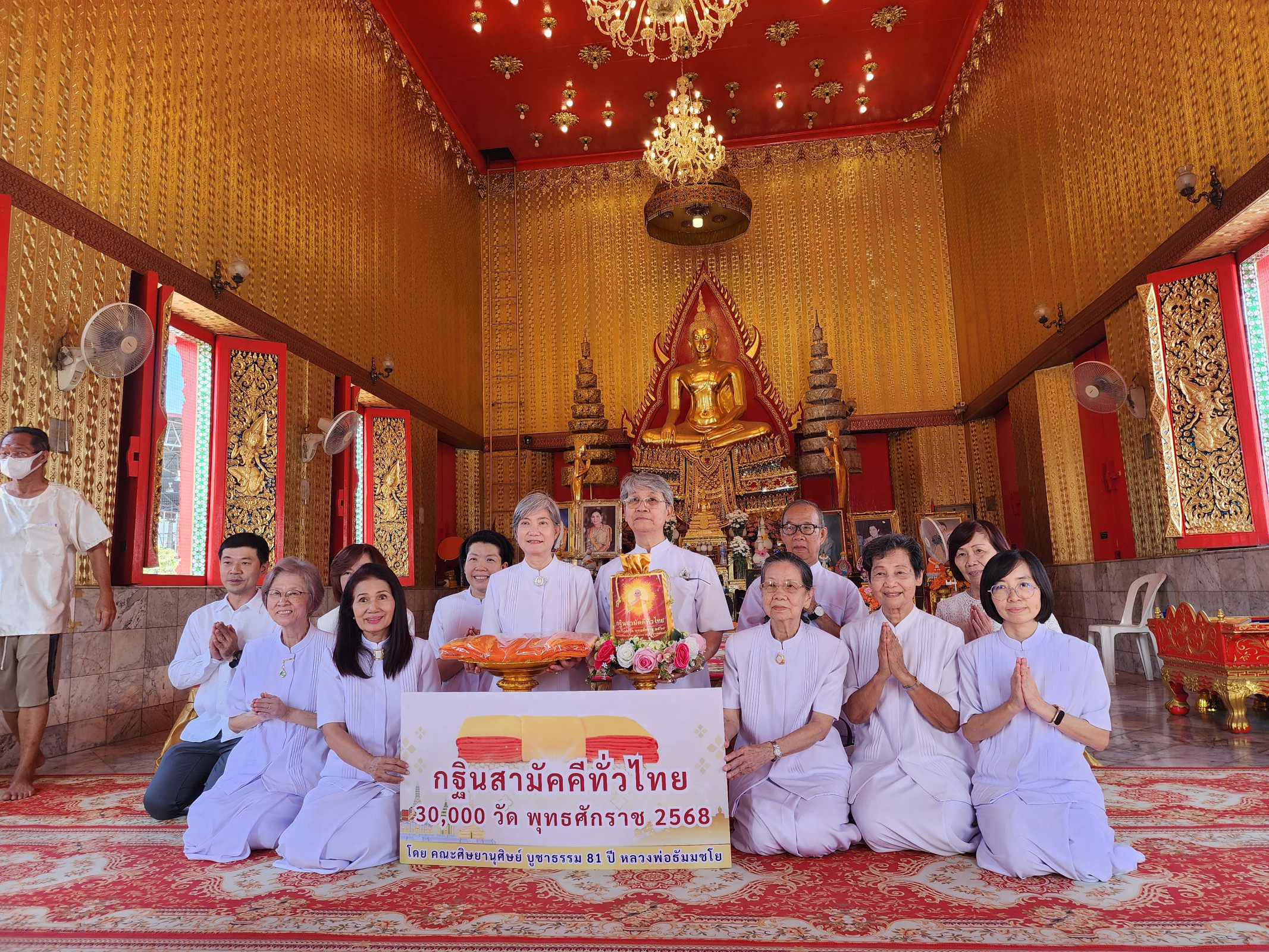 ภาพร่วมพิธีกรรมวัดเทพนารี