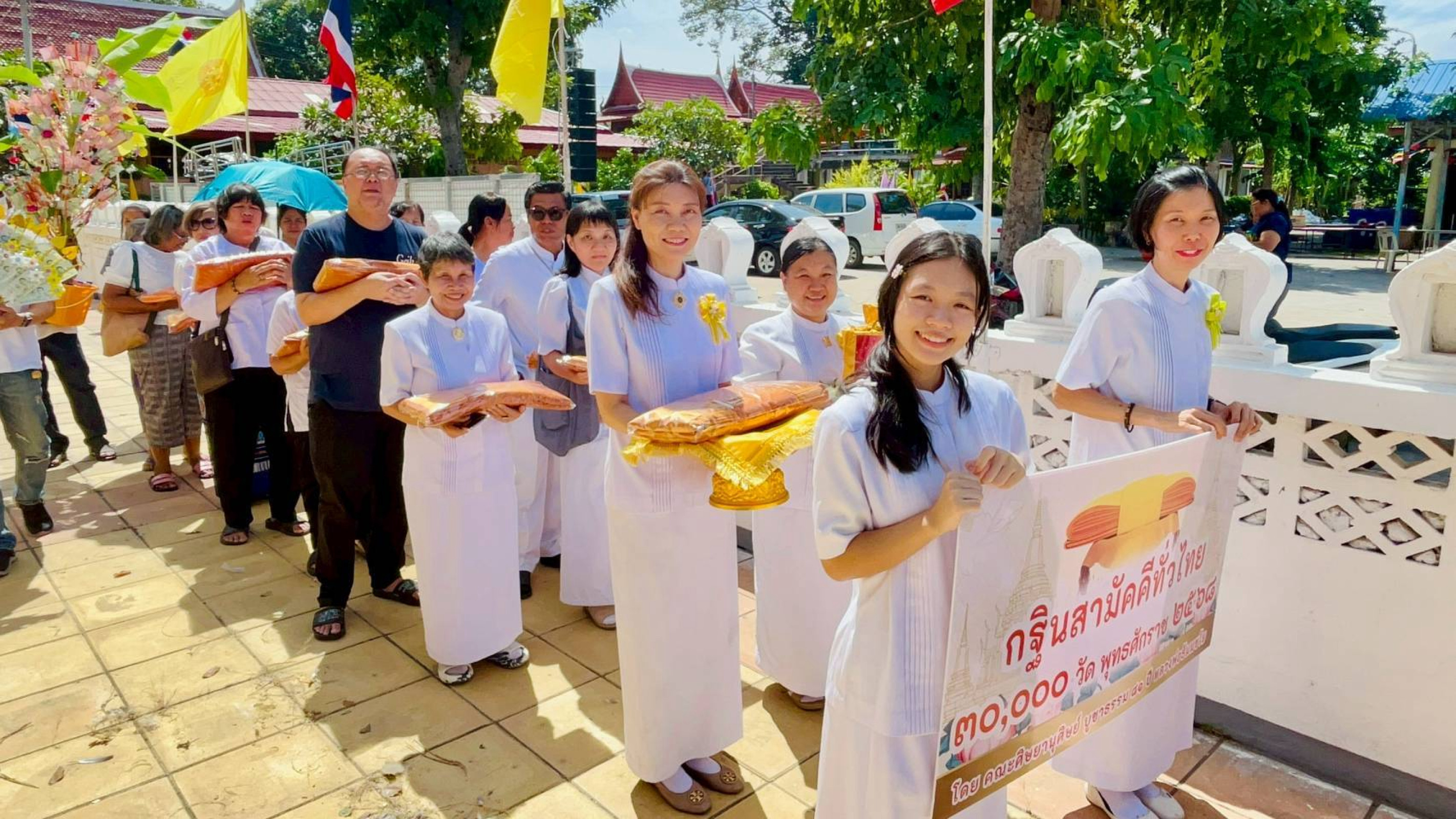 ภาพร่วมขบวนกฐินวัดวัง