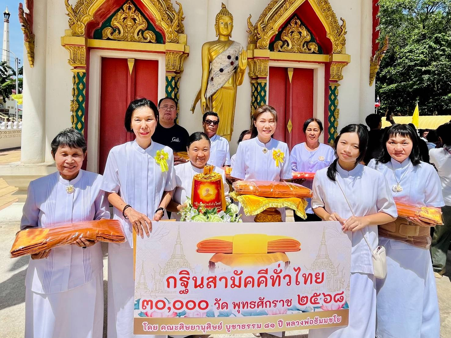 ภาพร่วมพิธีกรรมวัดวัง