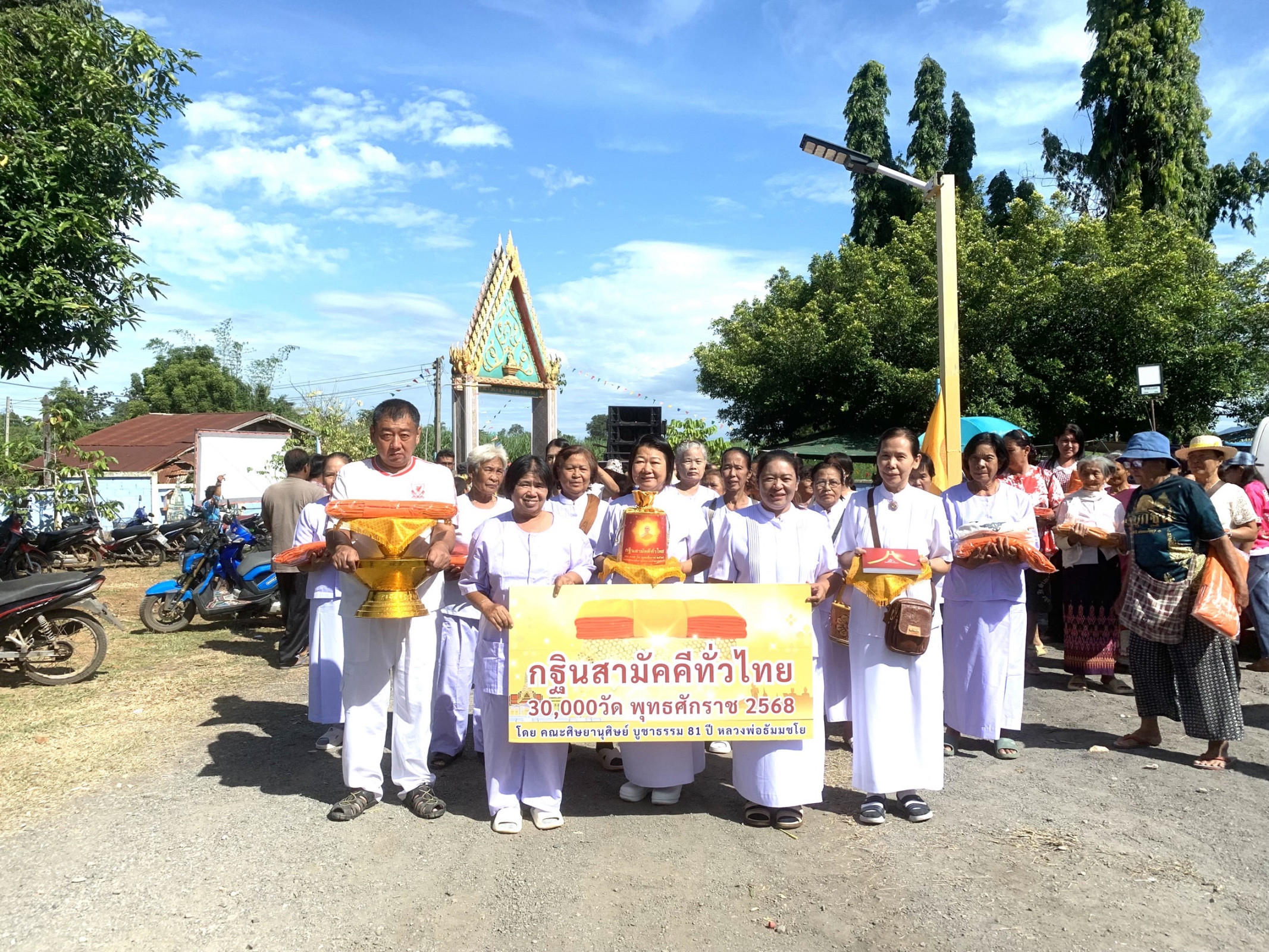 ภาพร่วมขบวนกฐินวัดคลองบนวนาราม