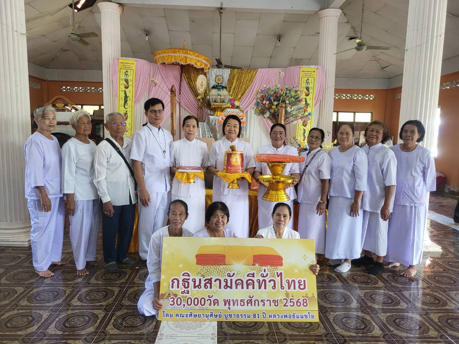 ภาพหมู่ถือพานถวายปัจจัยวัดคลองบนวนาราม