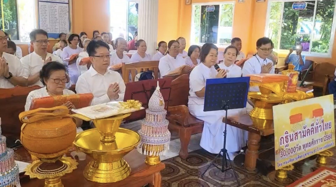 ภาพร่วมพิธีกรรมวัดคลองบนวนาราม