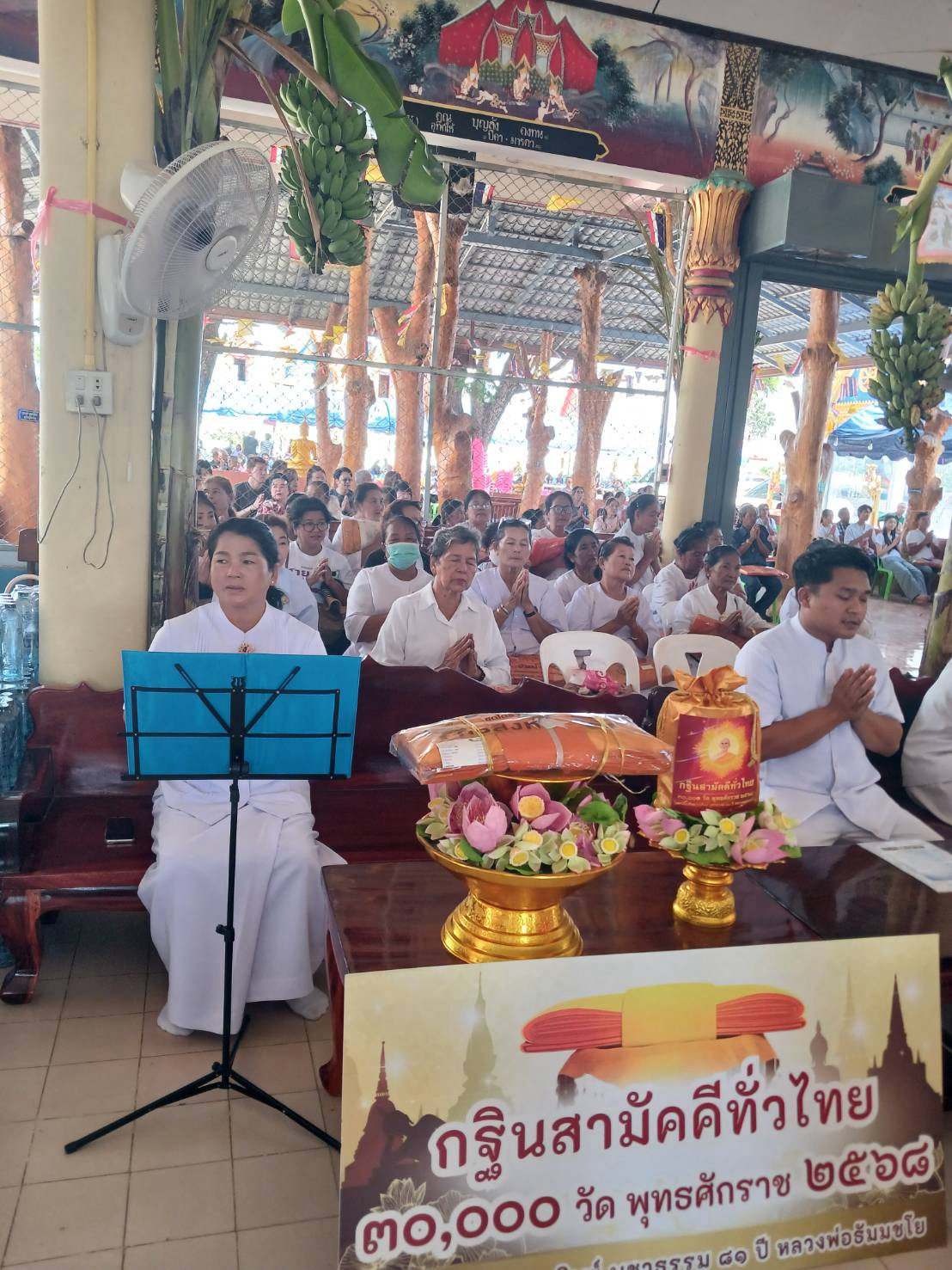 ภาพหมู่ถือพานถวายปัจจัยวัดเขากรวด