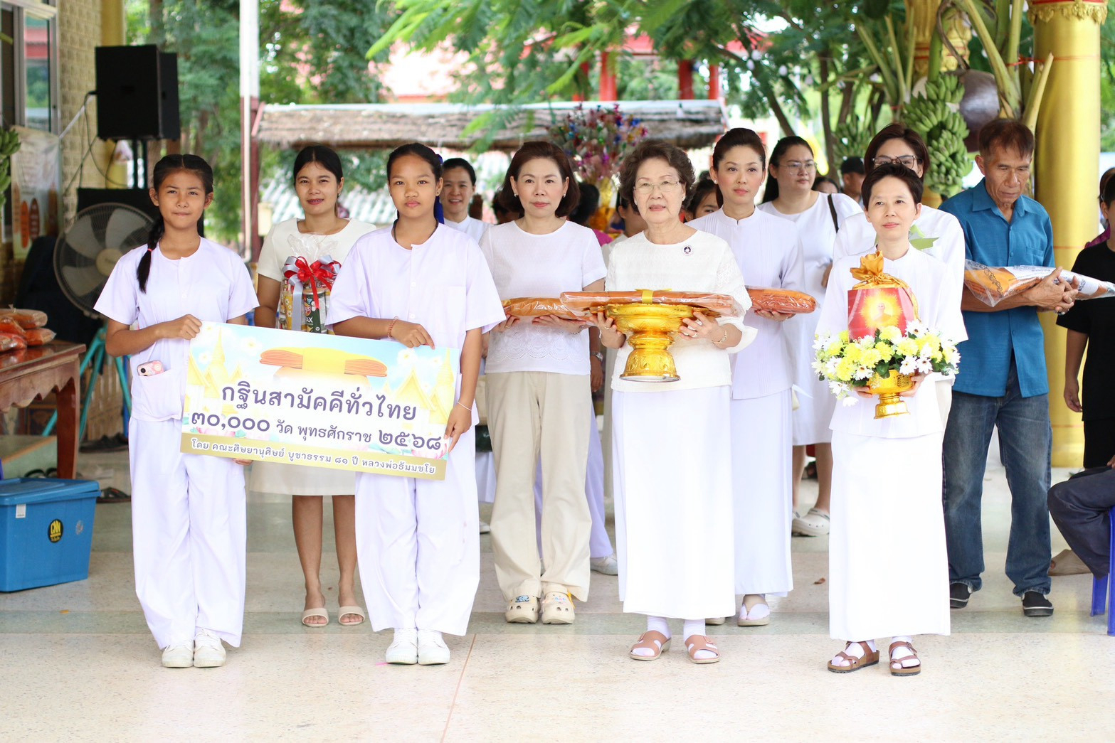 ภาพร่วมขบวนกฐินวัดไผ่งาม