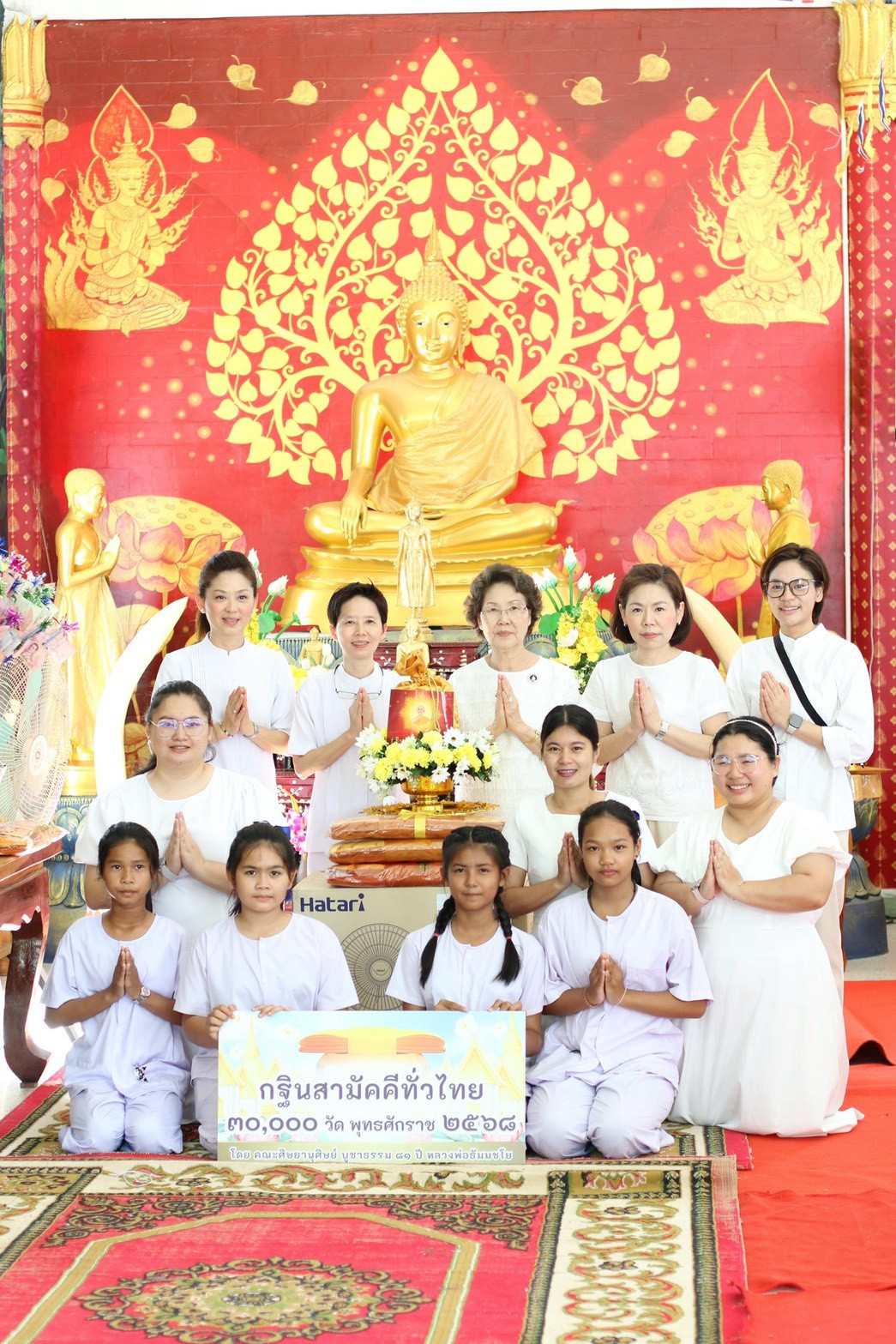 ภาพหมู่ถือพานถวายปัจจัยวัดไผ่งาม