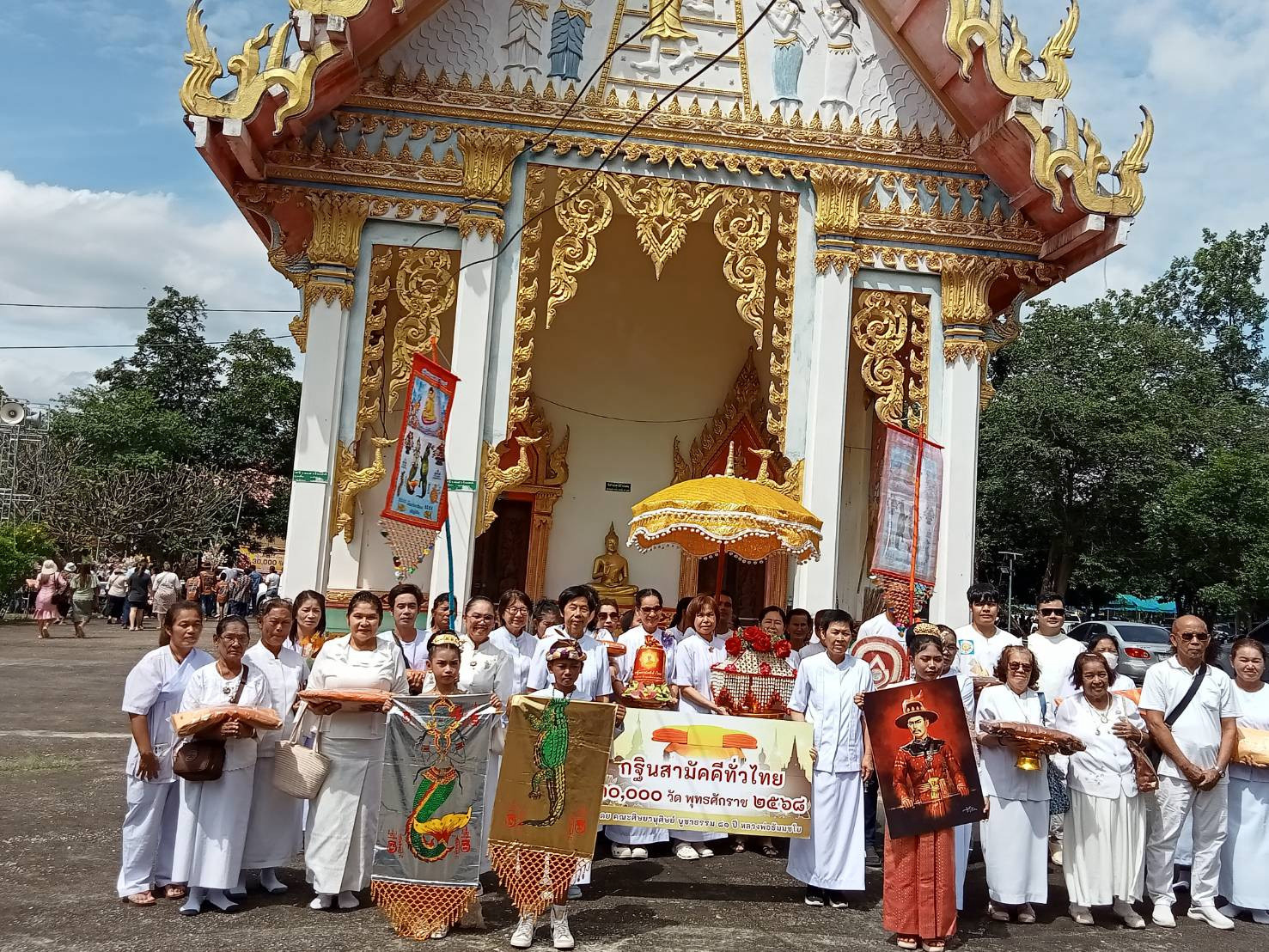 ภาพร่วมพิธีกรรมวัดไพรงาม