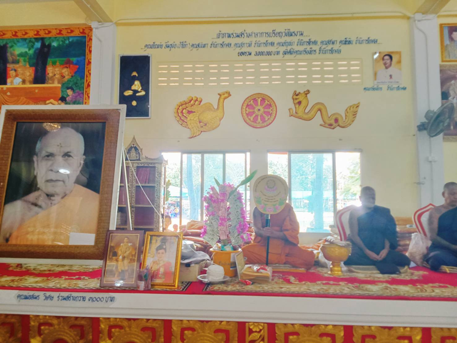 ภาพร่วมพิธีกรรมวัดไพรงาม