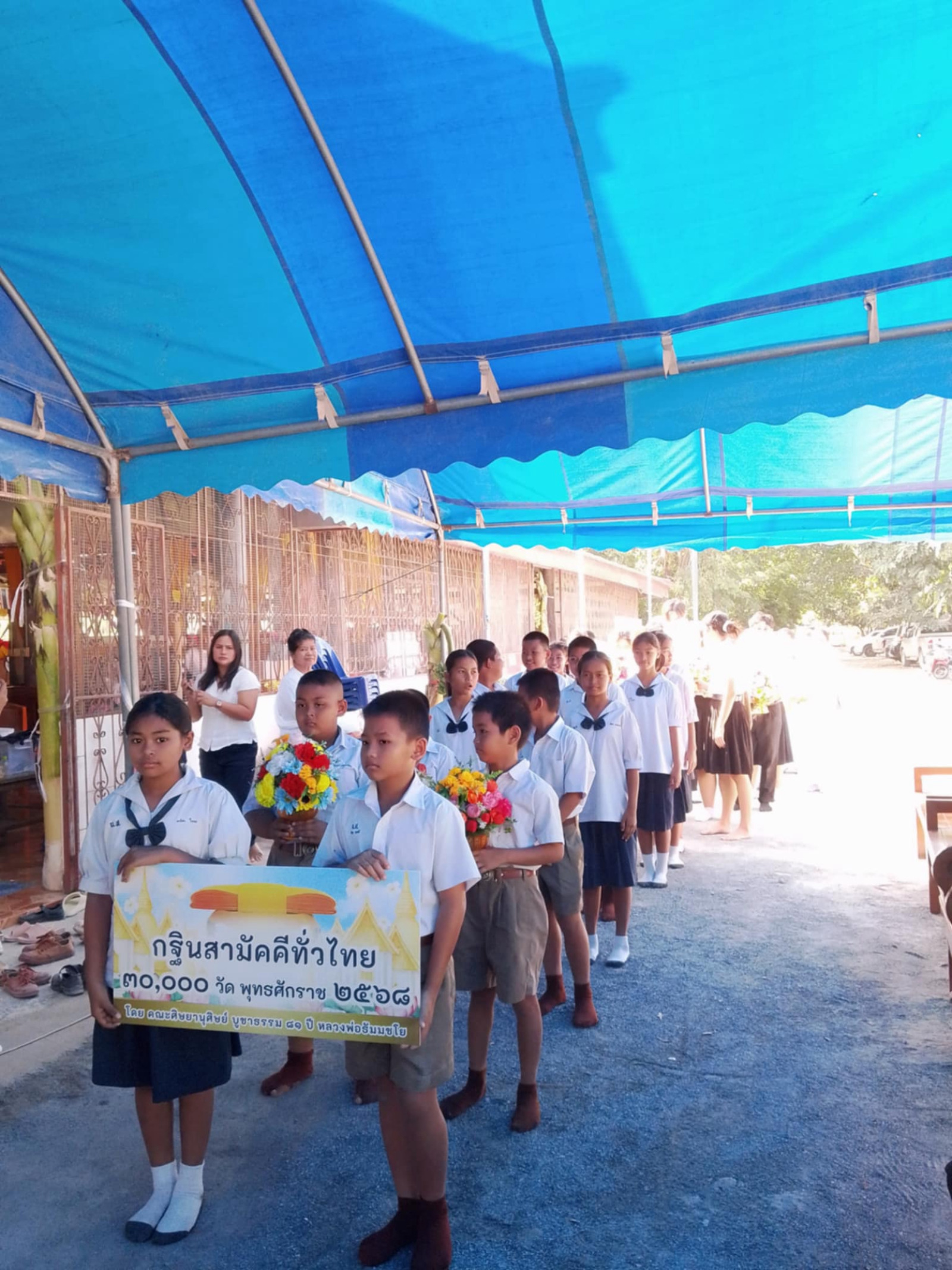 ภาพร่วมพิธีกรรมวัดศรีบัวทอง