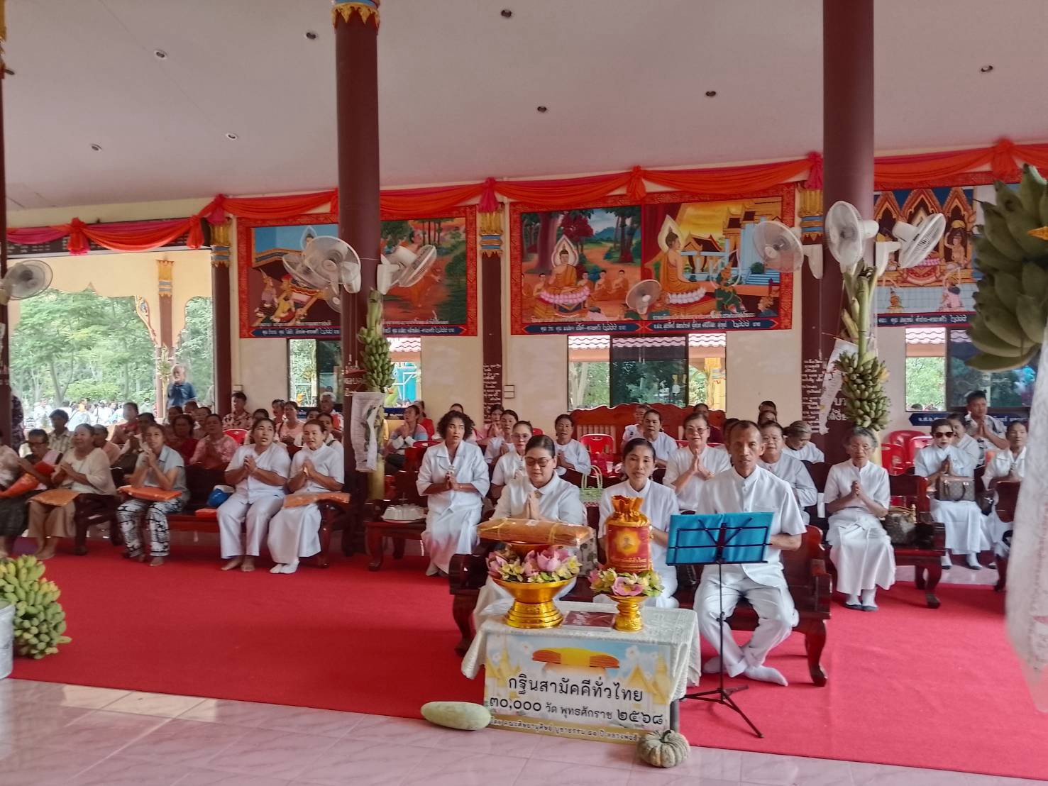 ภาพร่วมพิธีกรรมวัดพงษ์ไพบูลย์