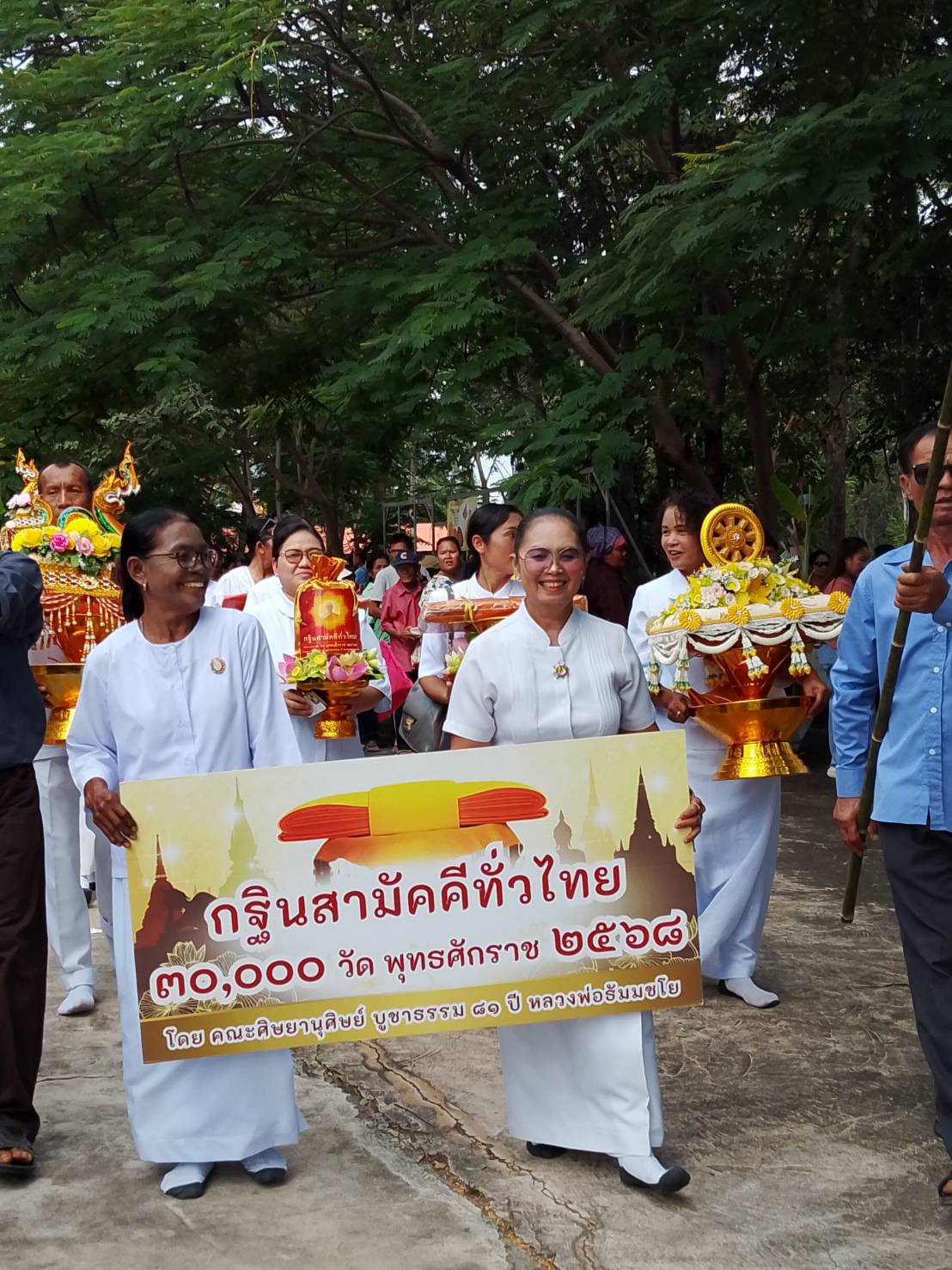 ภาพร่วมพิธีกรรมวัดพงษ์ไพบูลย์