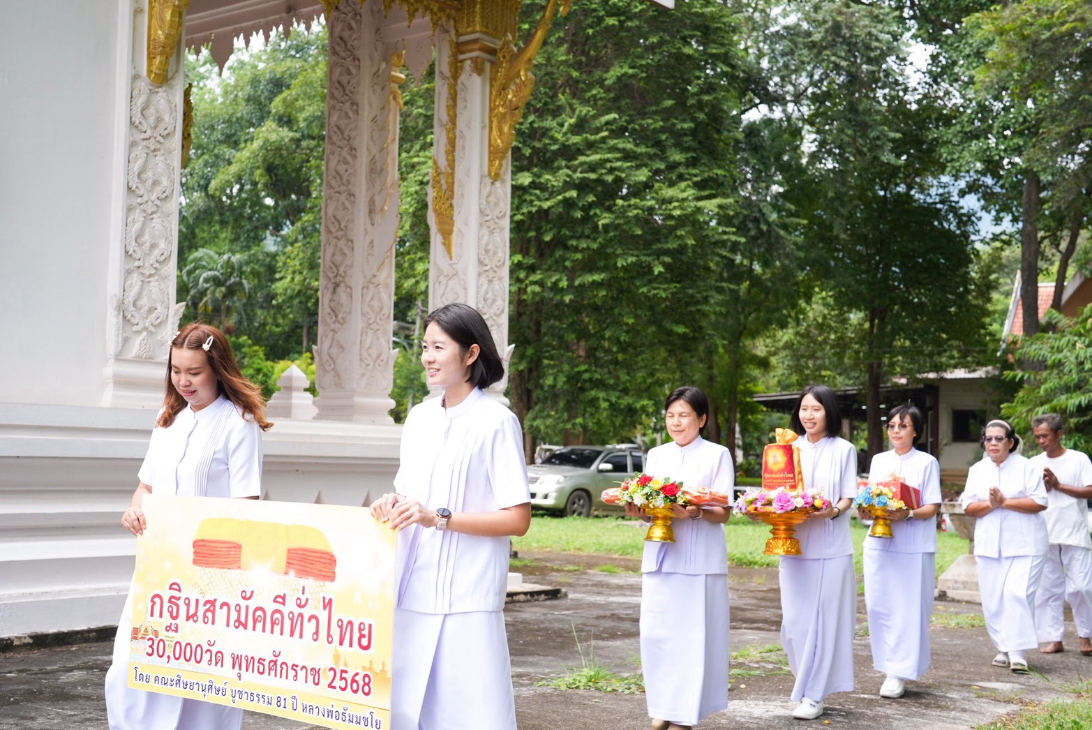 ภาพร่วมขบวนกฐินวัดเขาโจด