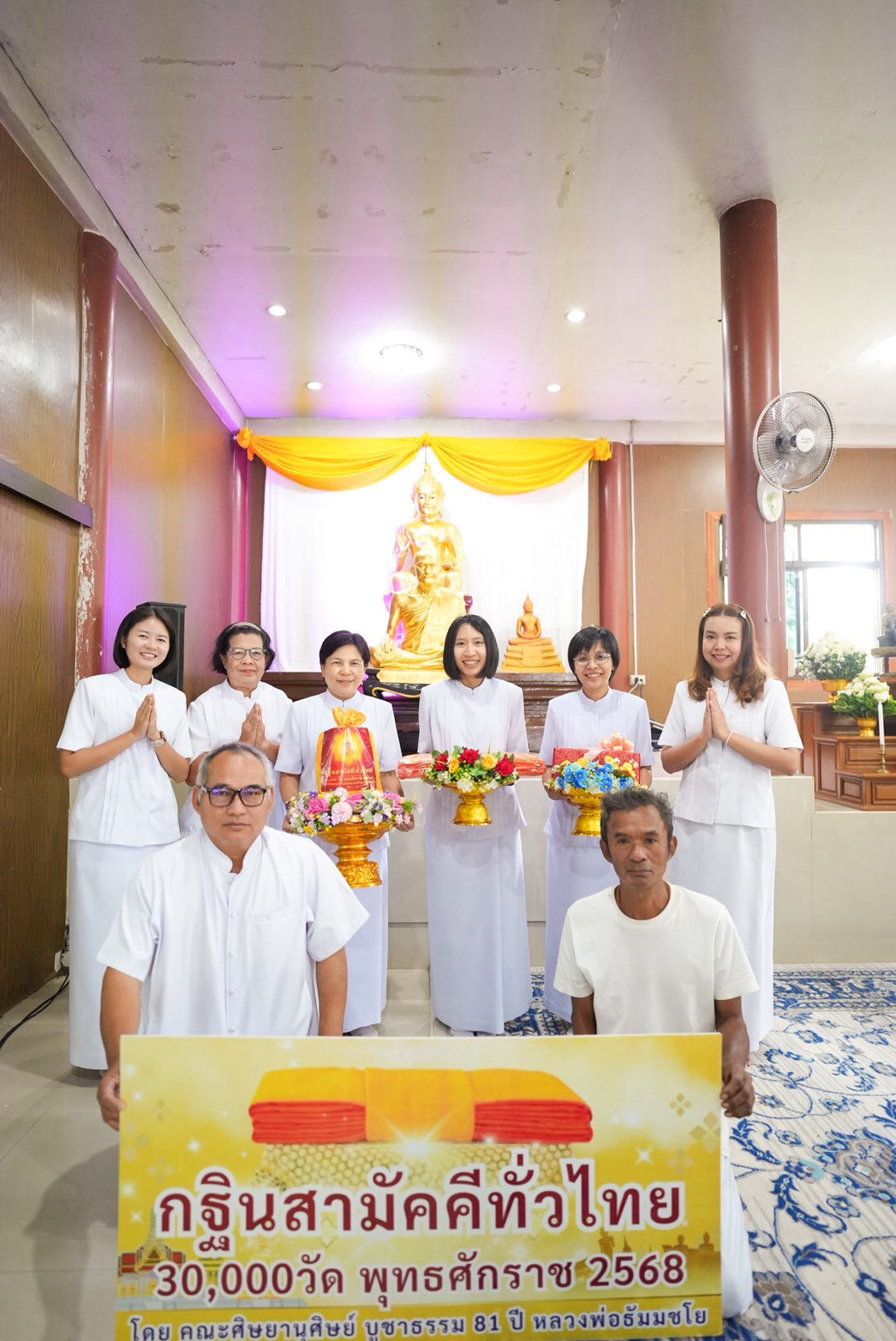 ภาพร่วมพิธีกรรมวัดเขาโจด