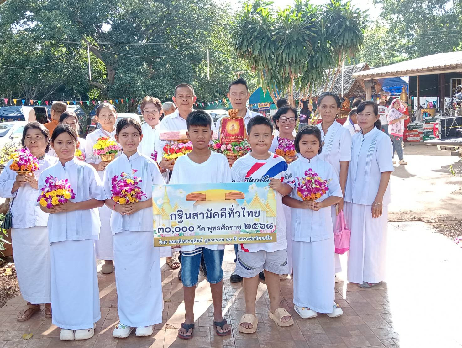 ภาพร่วมขบวนกฐินวัดถ้ำเนรมิต