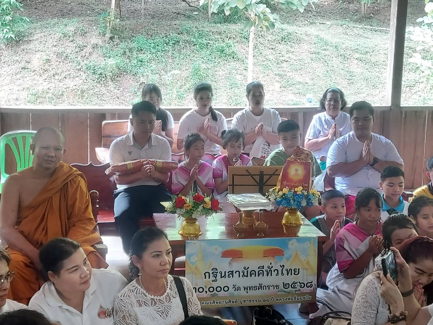 ภาพกล่าวคำถวายกฐินวัดถ้ำองจุ