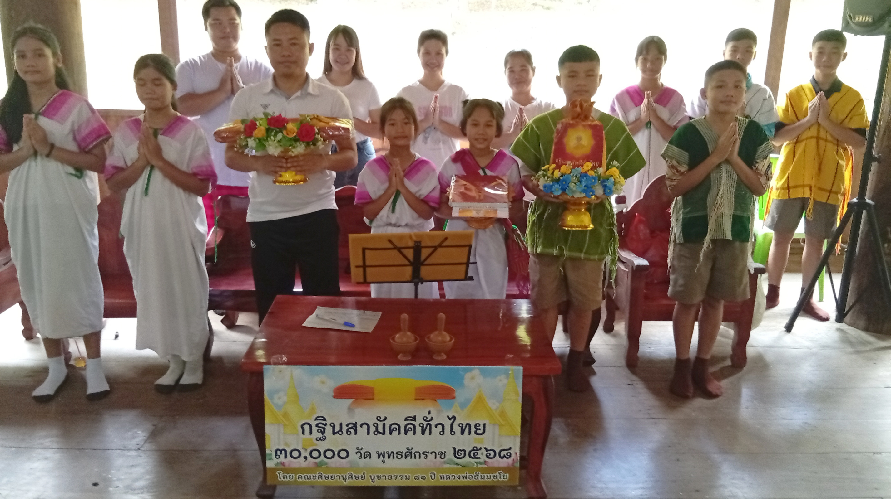 ภาพหมู่ถือพานถวายปัจจัยวัดถ้ำองจุ