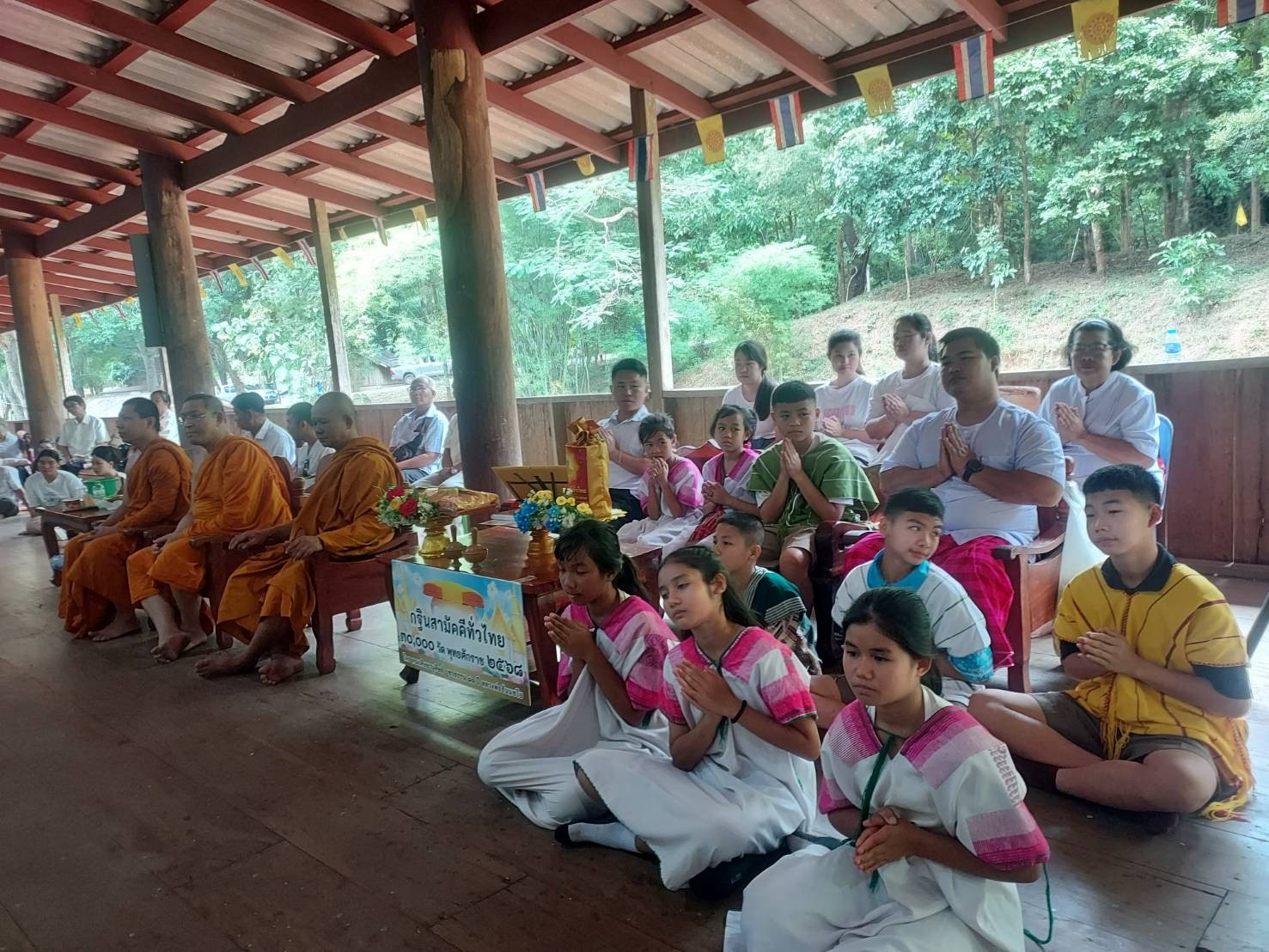 ภาพร่วมพิธีกรรมวัดถ้ำองจุ
