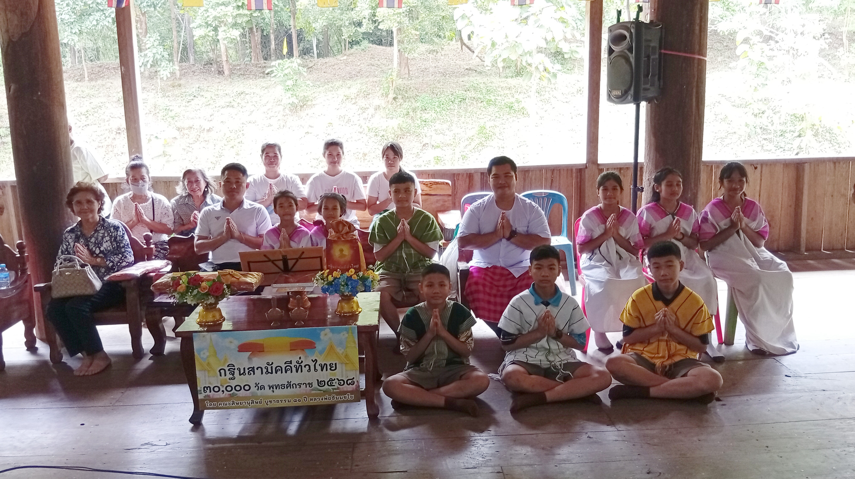 ภาพร่วมพิธีกรรมวัดถ้ำองจุ