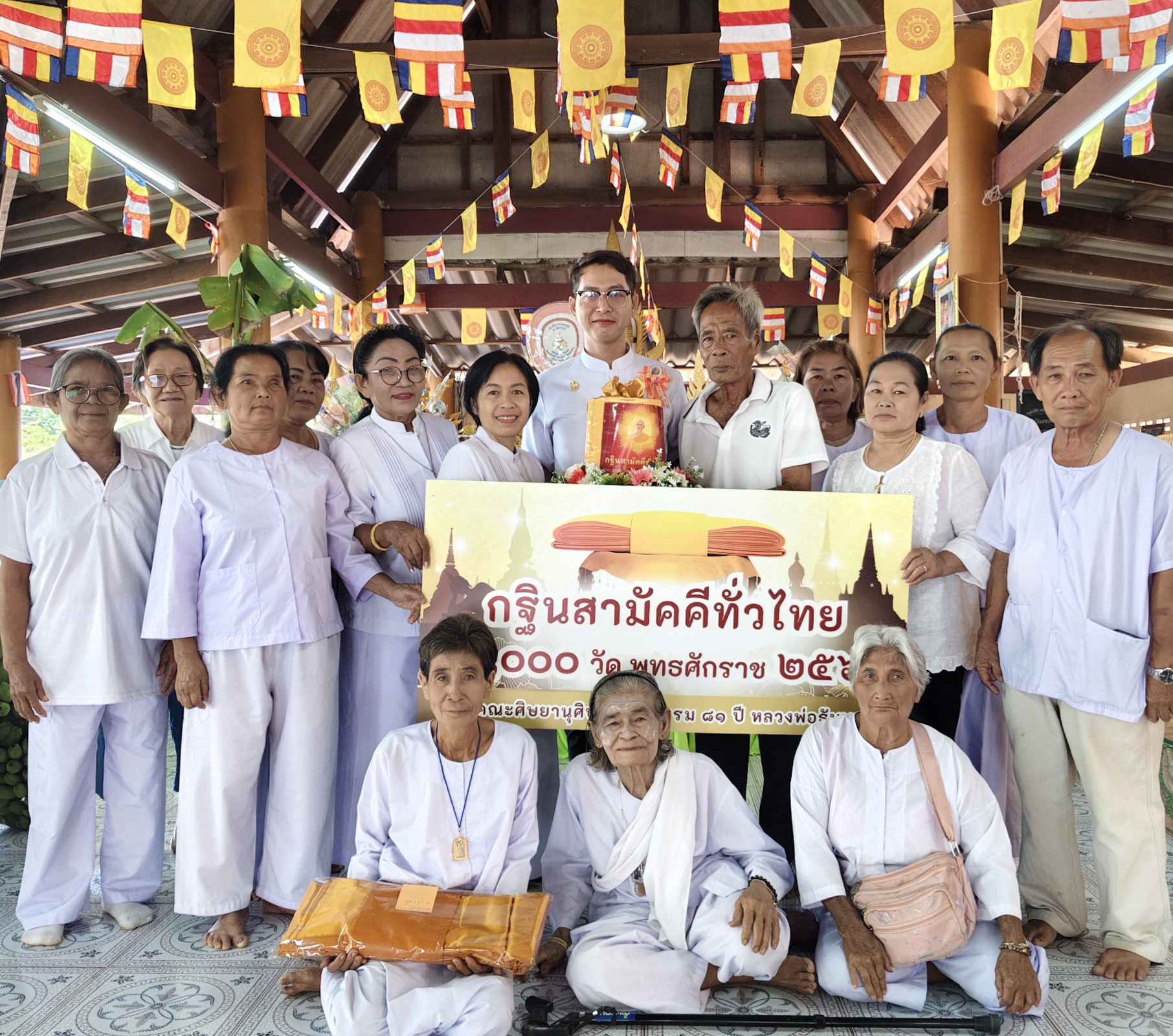 ภาพหมู่ถือพานถวายปัจจัยวัดเกาะบุก