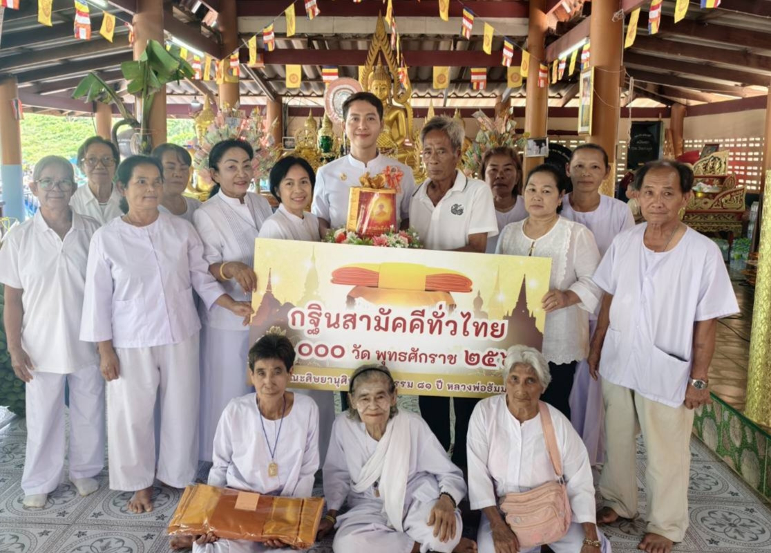 ภาพร่วมพิธีกรรมวัดเกาะบุก