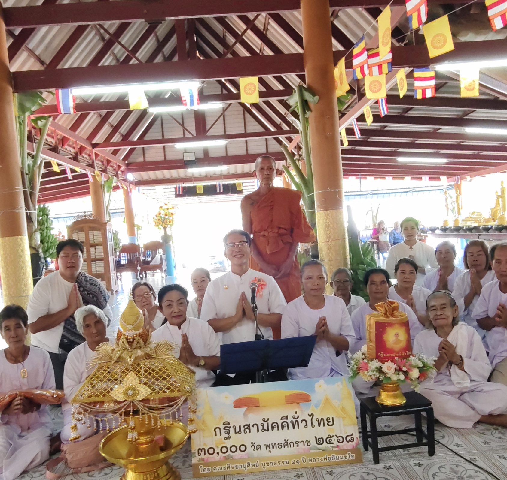 ภาพร่วมพิธีกรรมวัดเกาะบุก