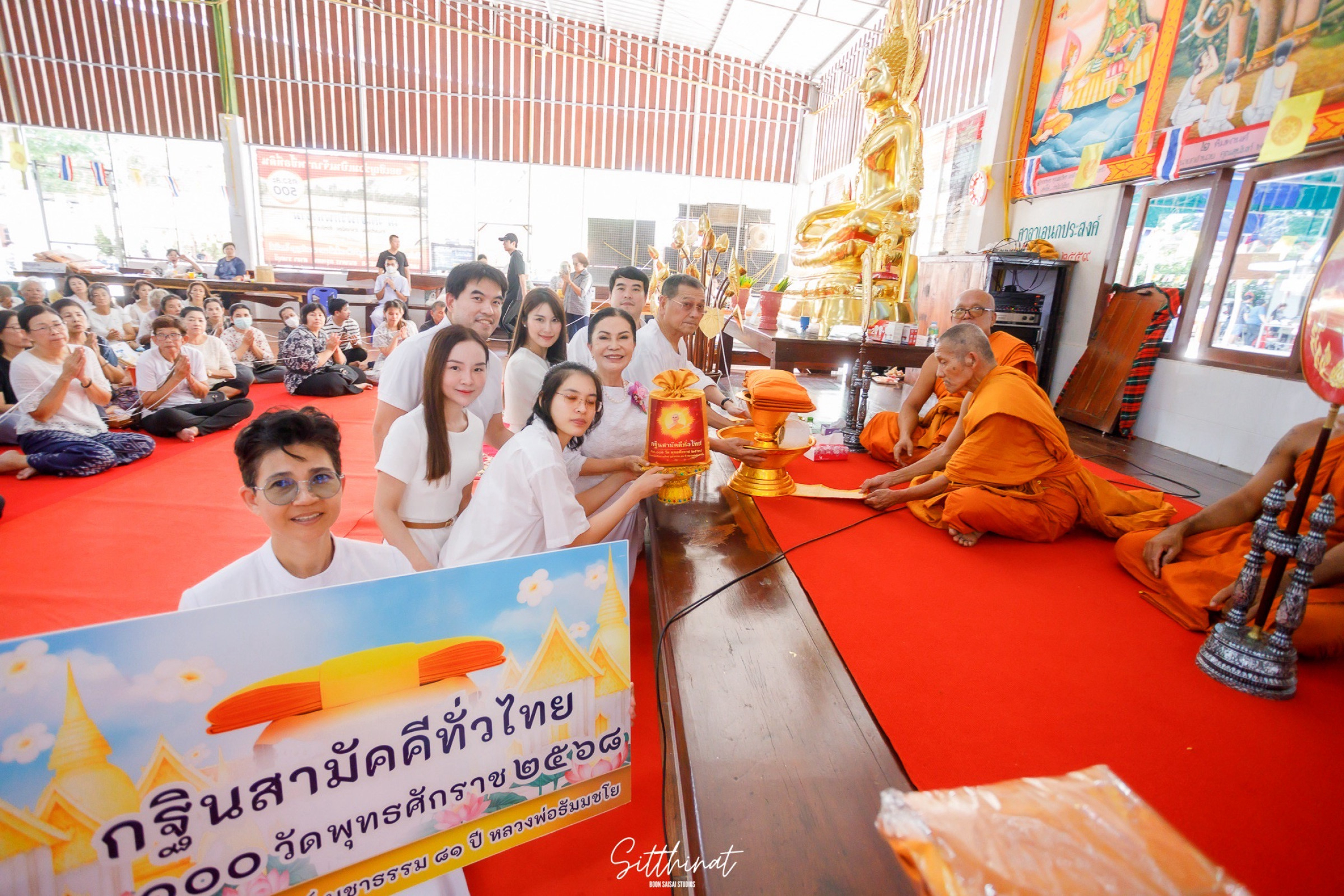 ภาพร่วมพิธีกรรมวัดเขาพริกพนาราม