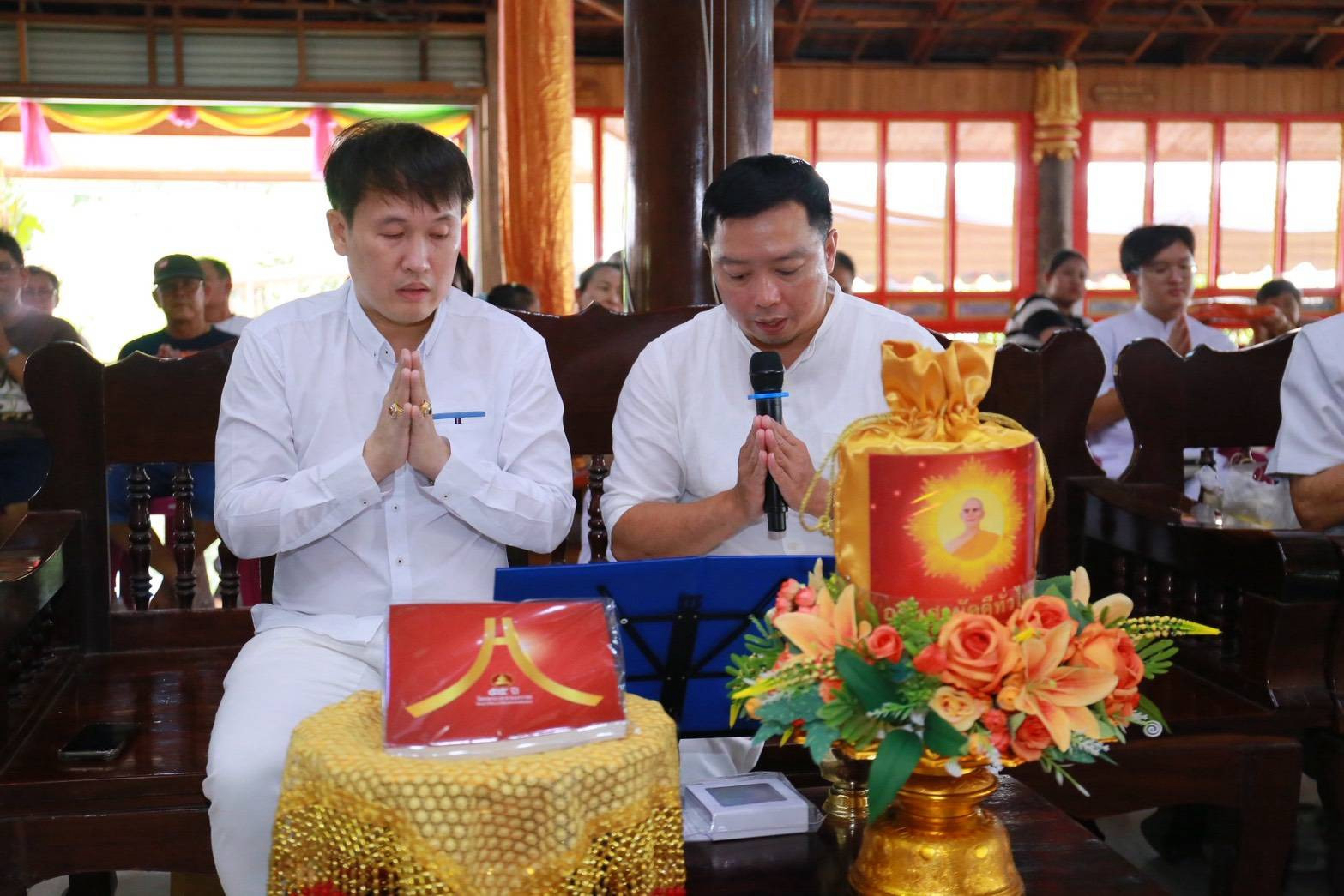 ภาพกล่าวคำถวายกฐินวัดราษฎร์สามัคคี