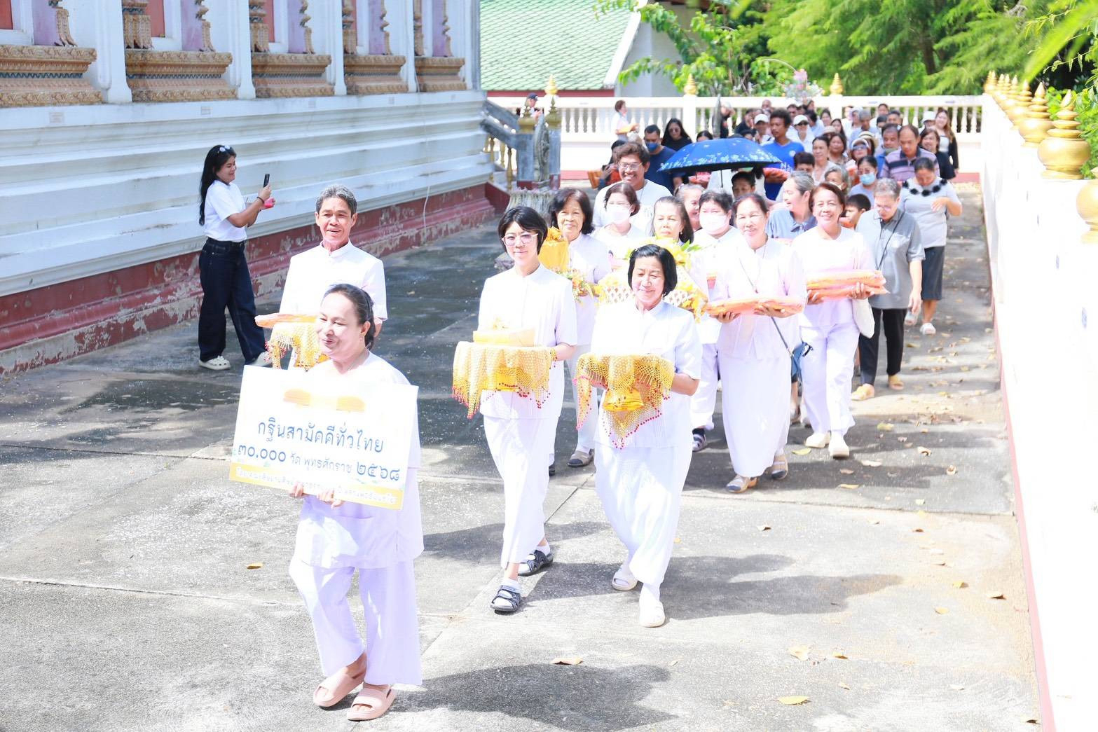 ภาพร่วมขบวนกฐินวัดราษฎร์สามัคคี