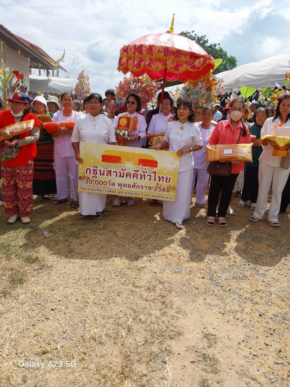 ภาพร่วมพิธีกรรมวัดหนองม่วง