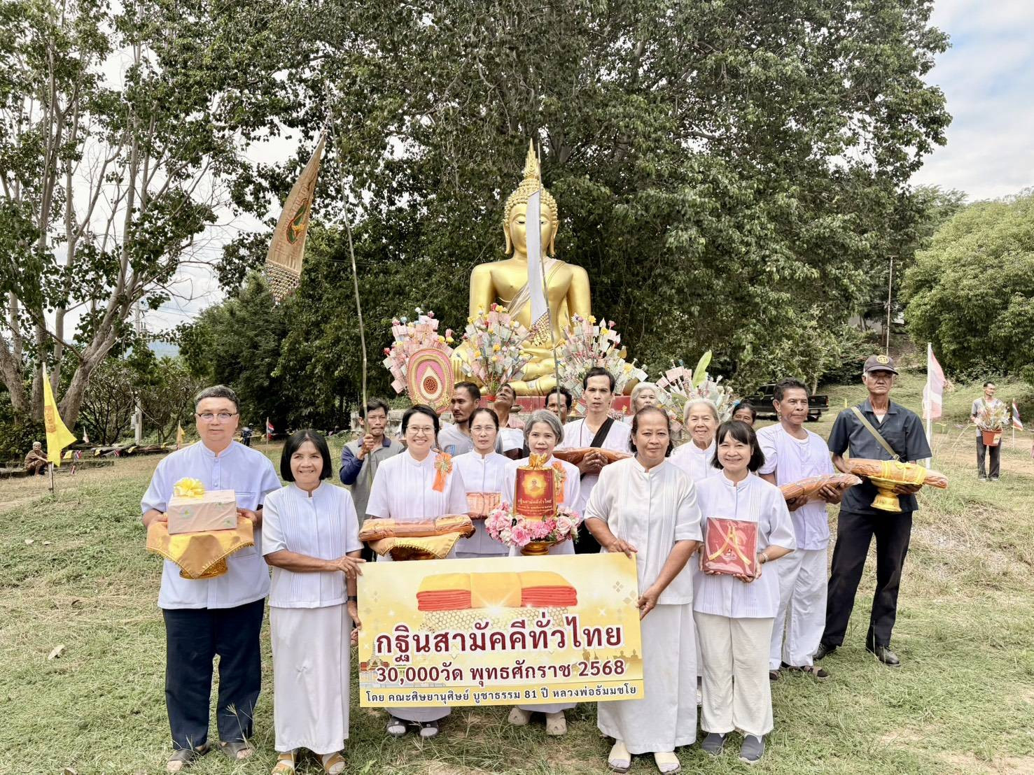 ภาพร่วมขบวนกฐินวัดท่าเดื่อ